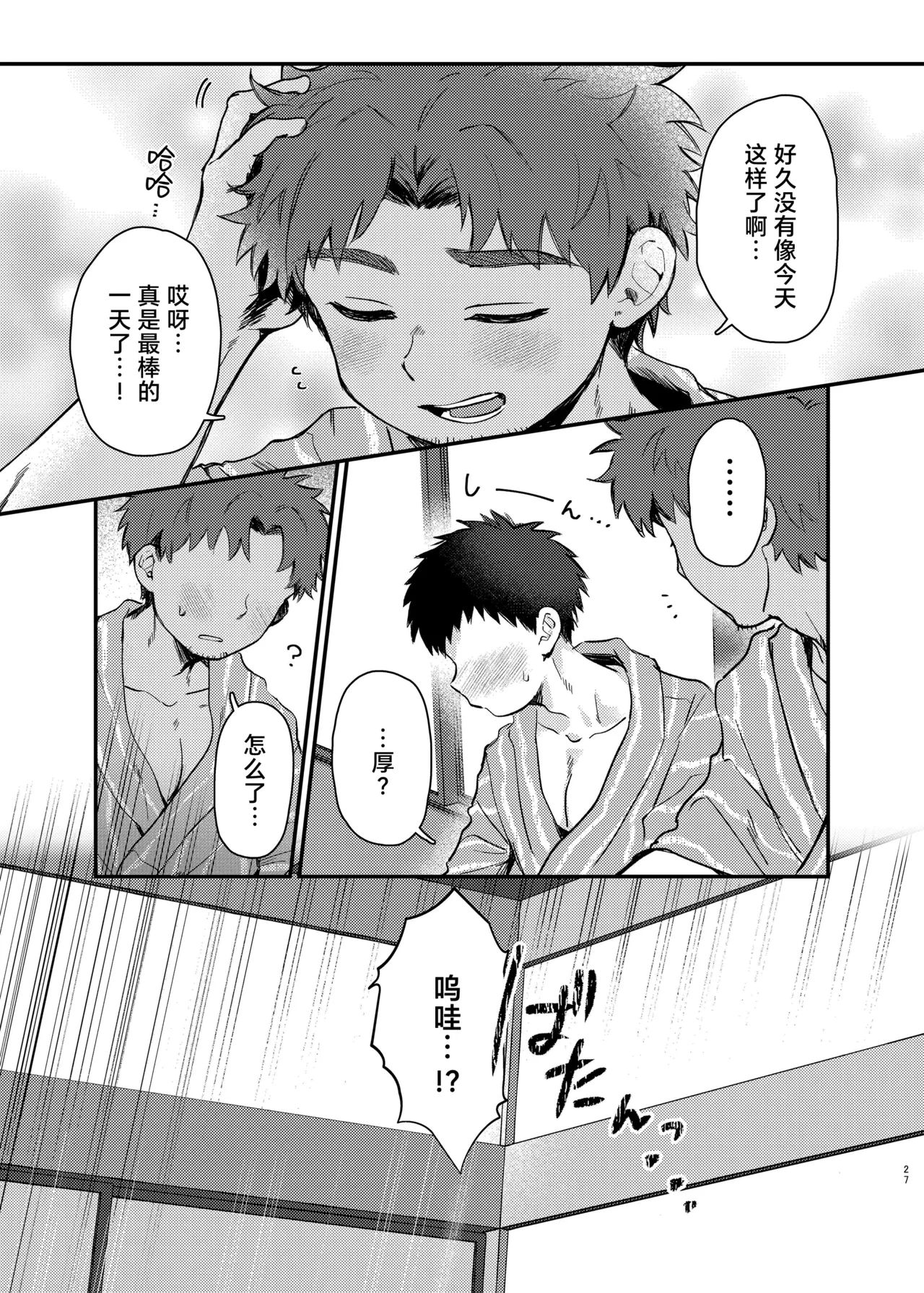 หน้า 27