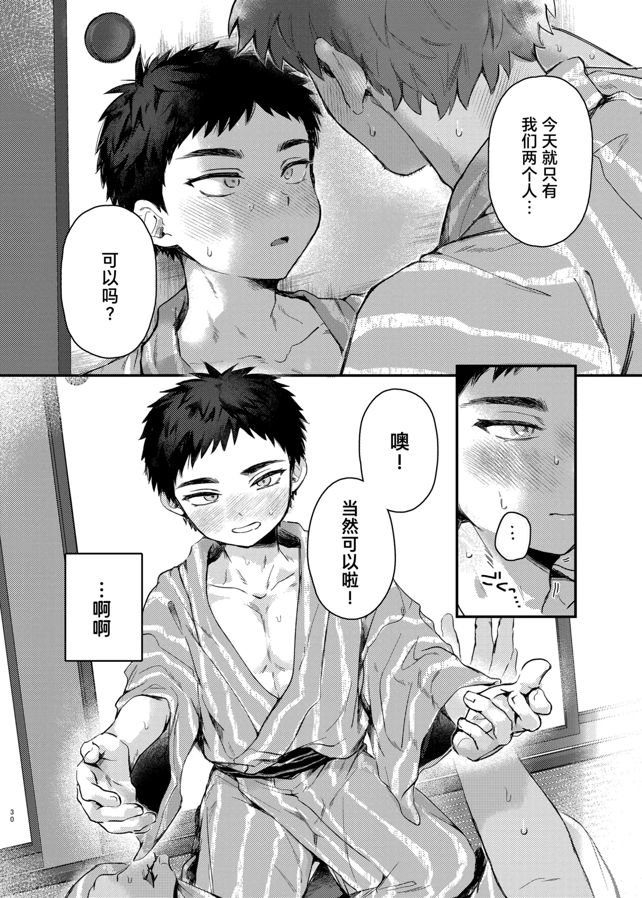 หน้า 30
