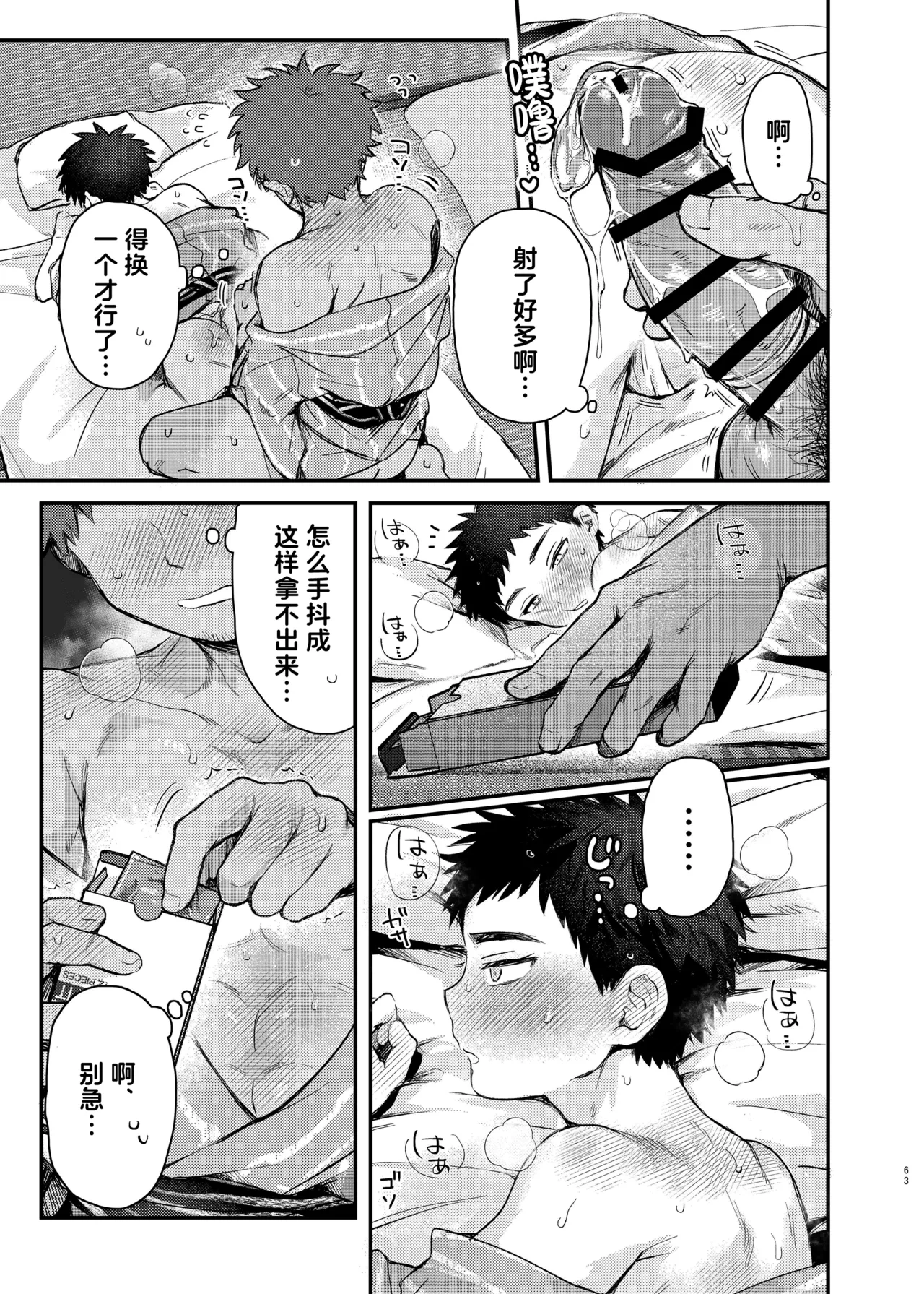 หน้า 63