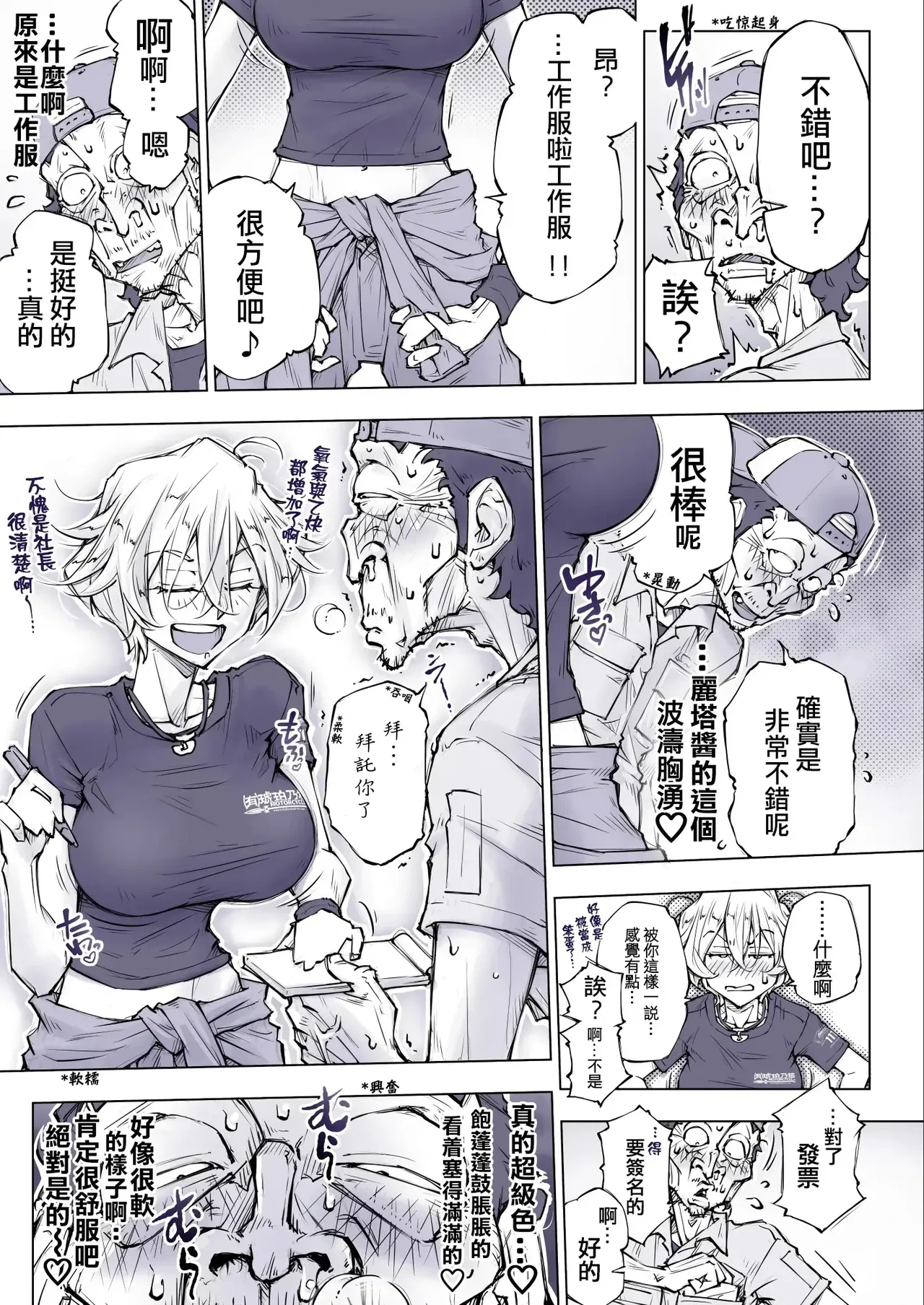 หน้า 11