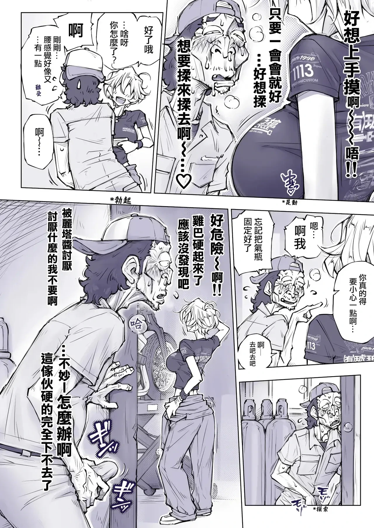 หน้า 12