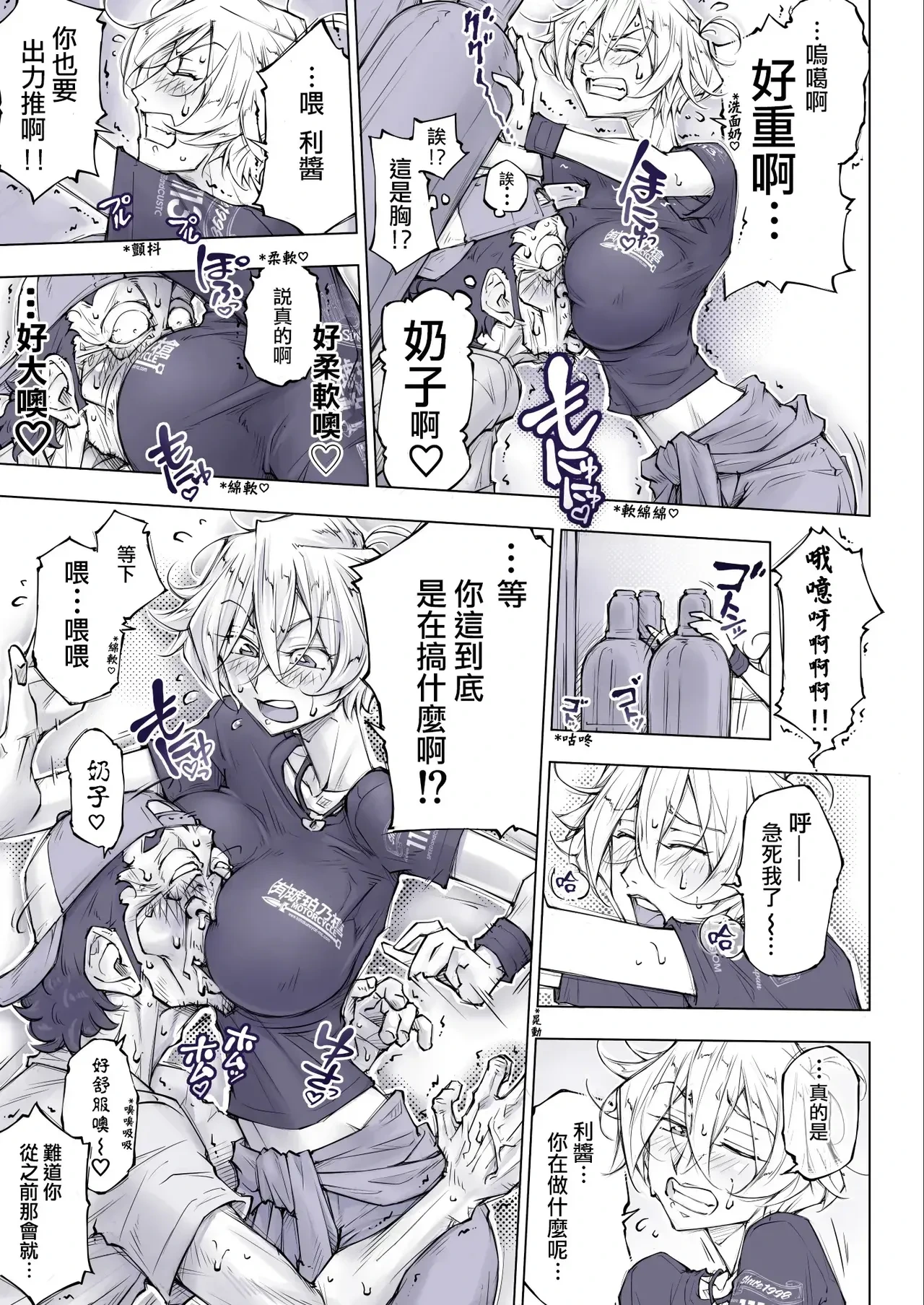 หน้า 15