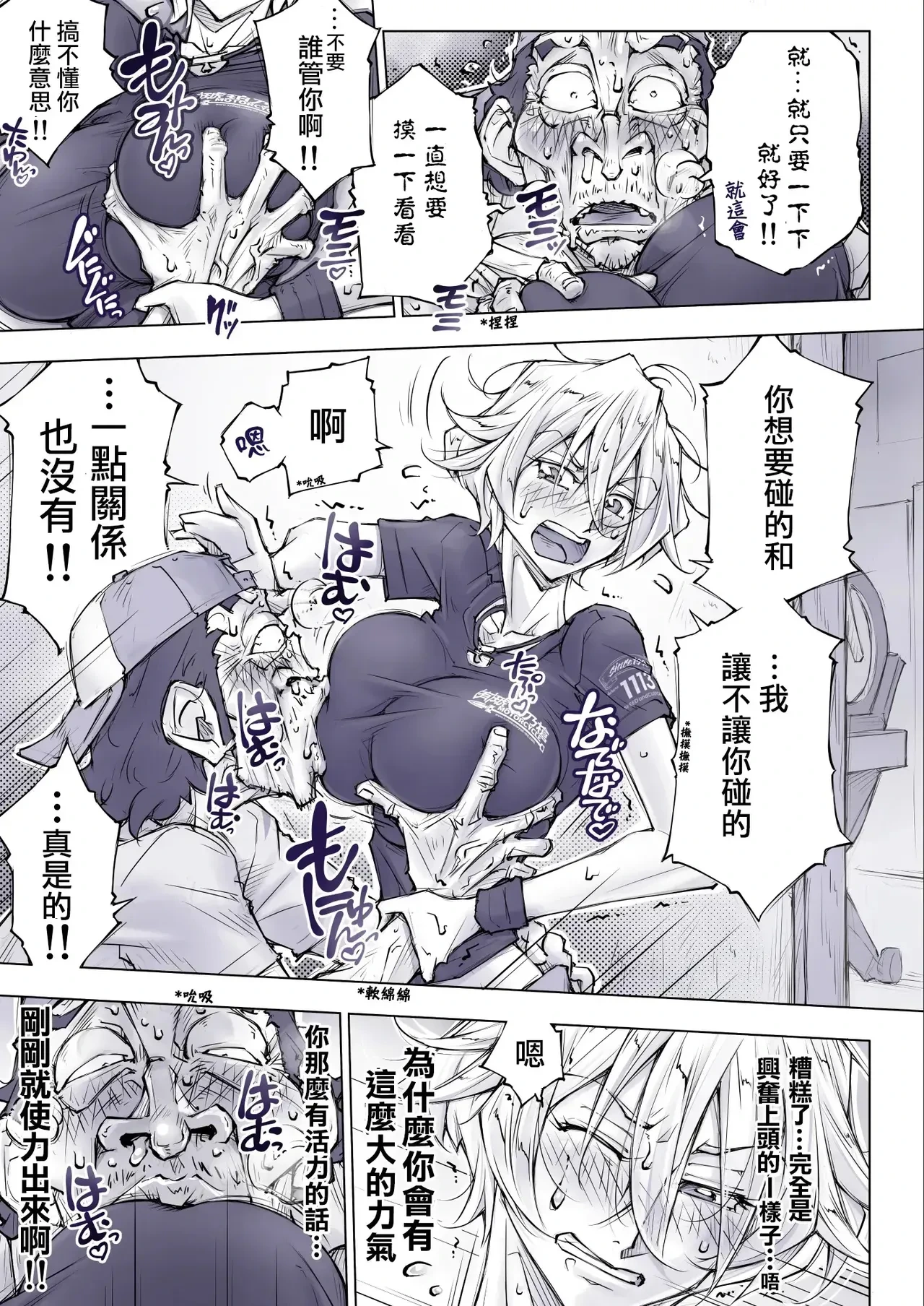 หน้า 17