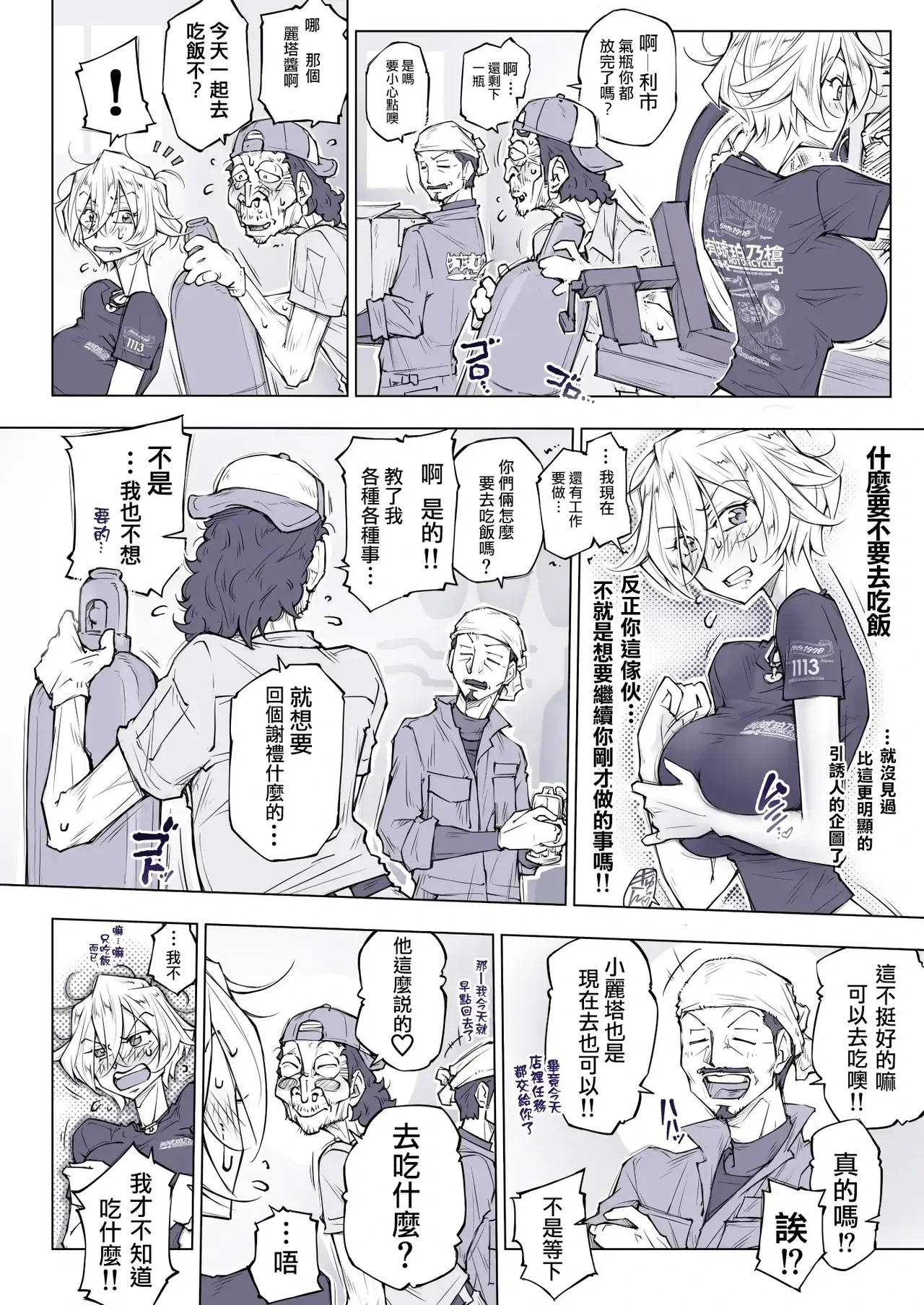 หน้า 28