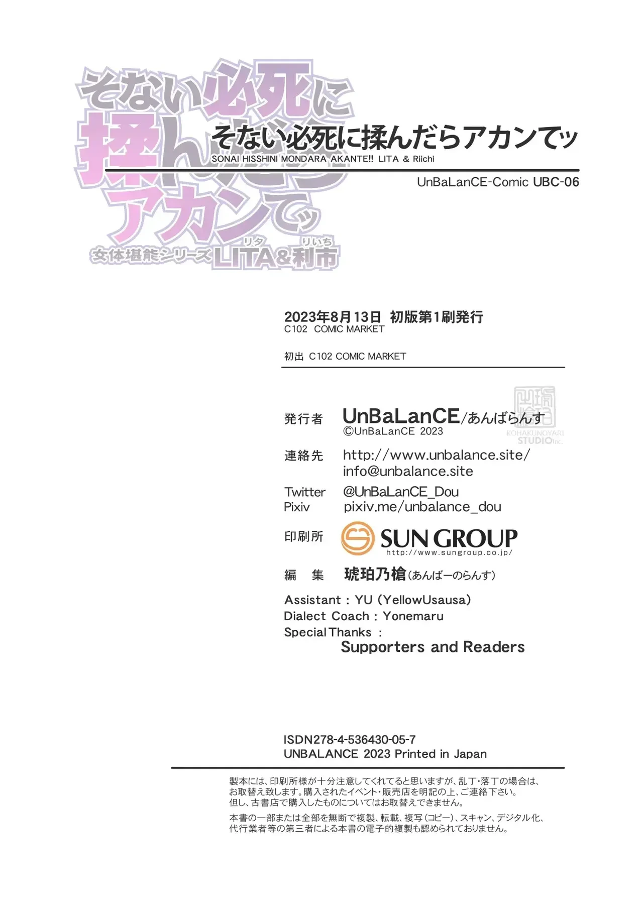หน้า 45