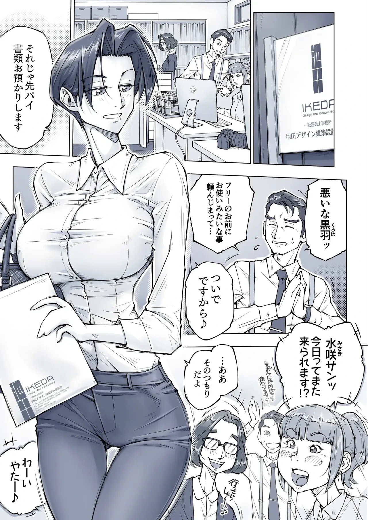 หน้า 12