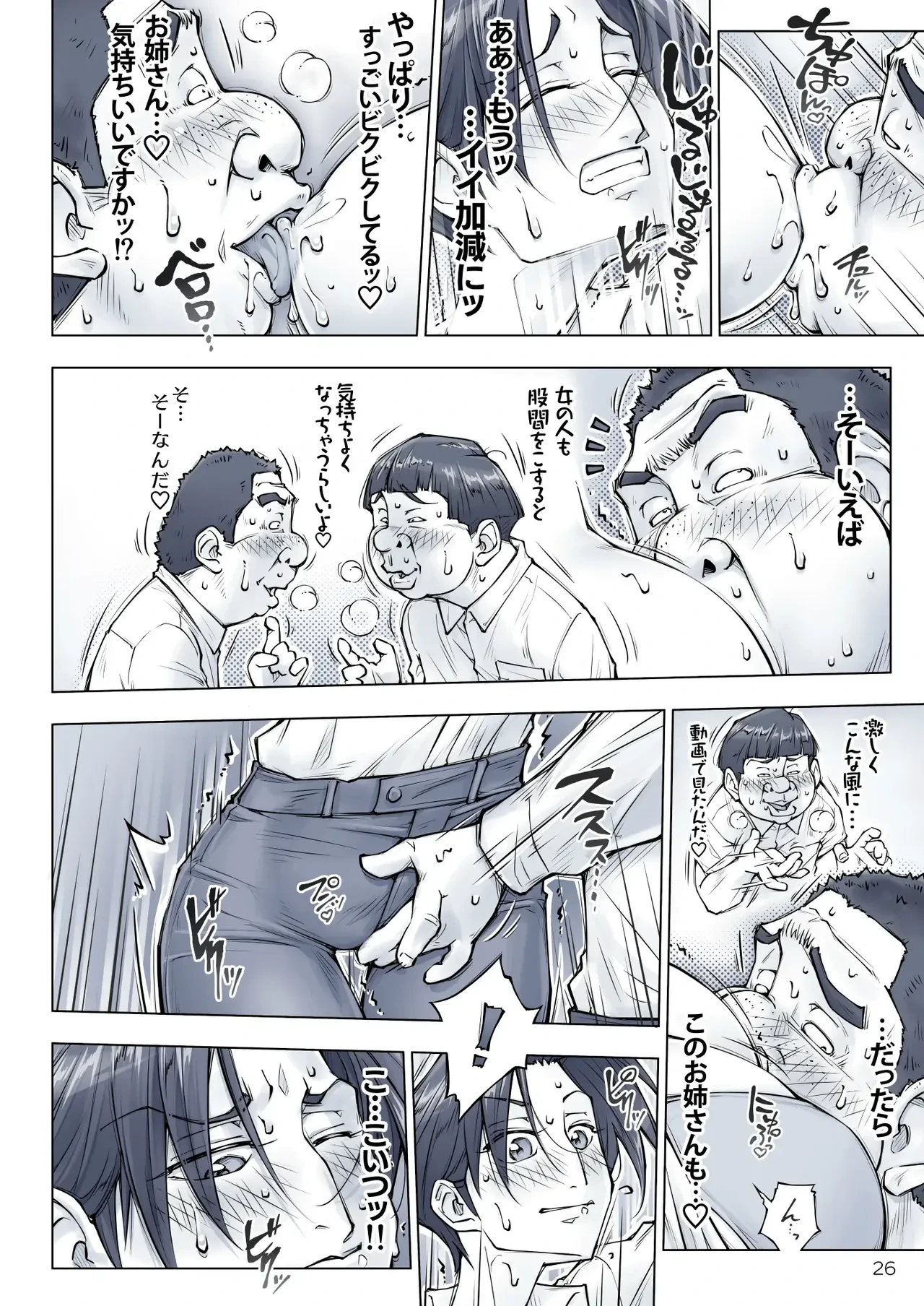 หน้า 31