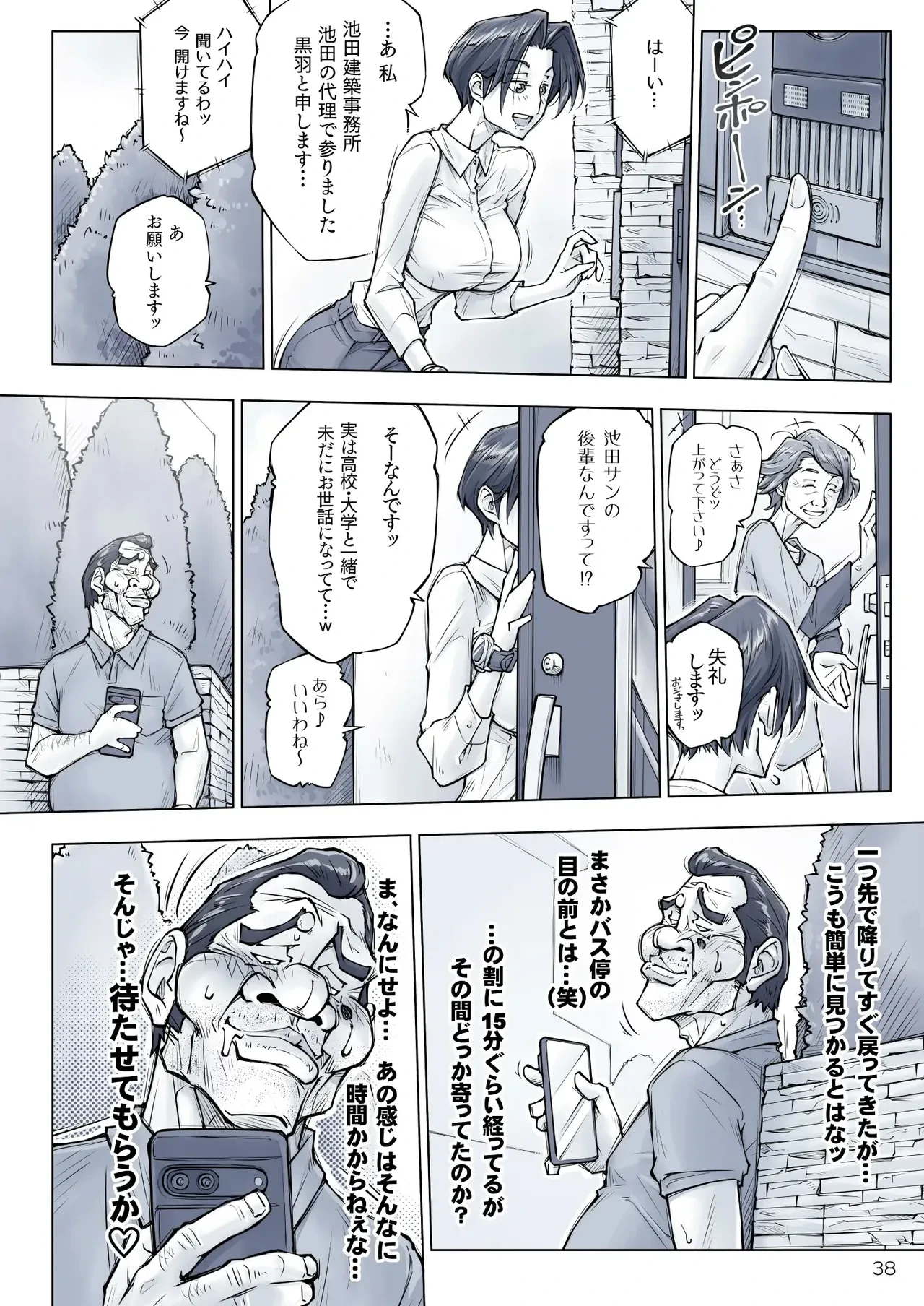หน้า 43