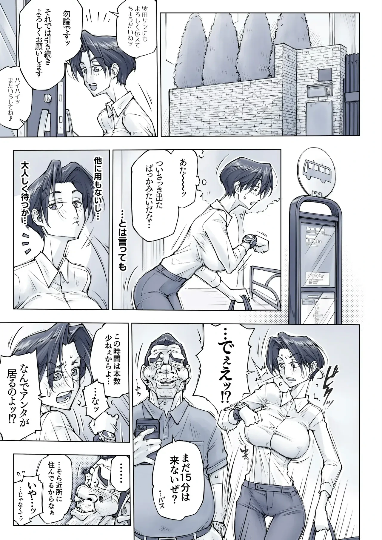 หน้า 44