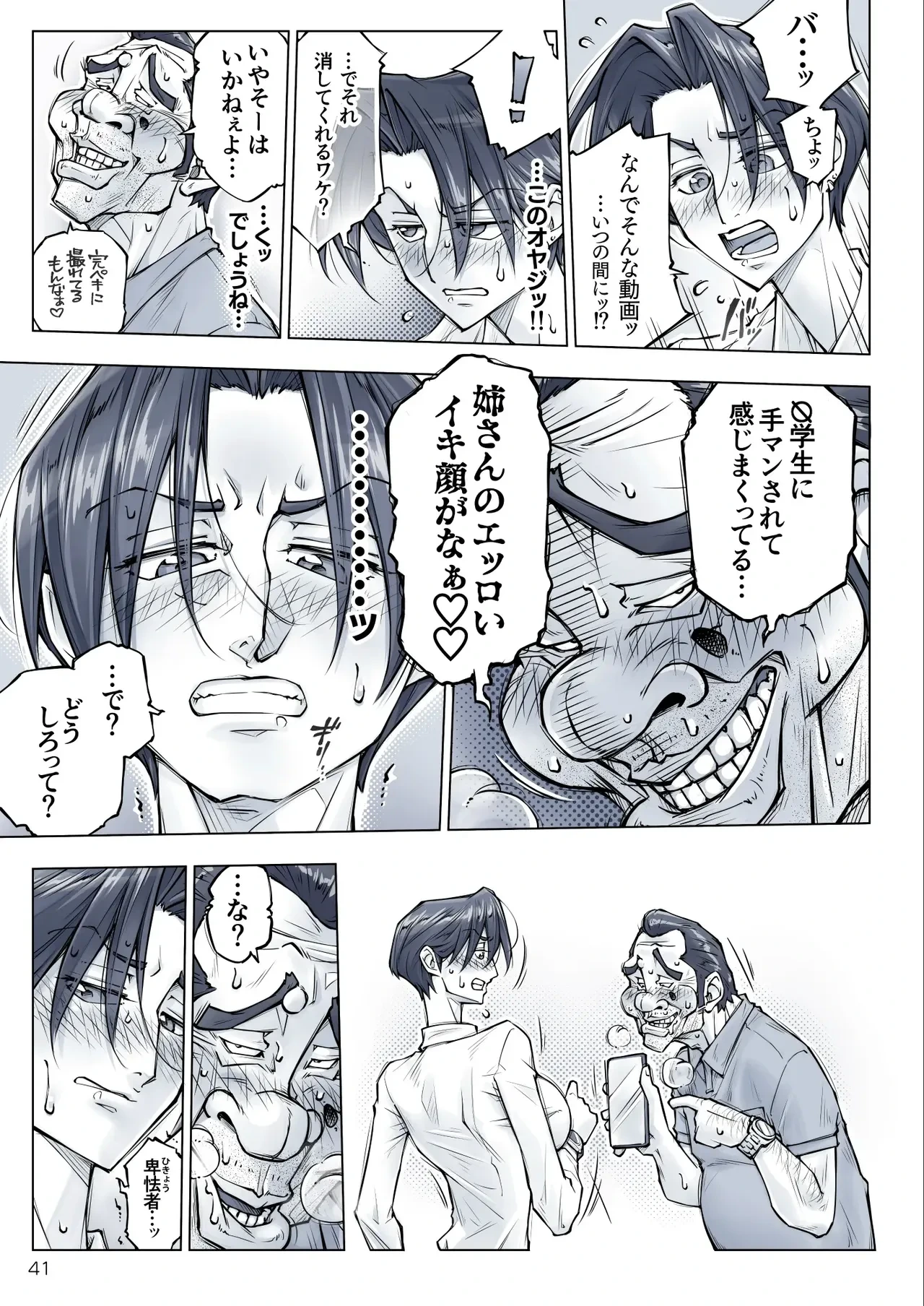 หน้า 46
