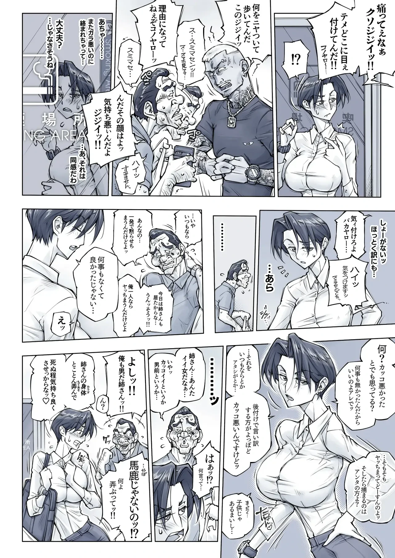 หน้า 49