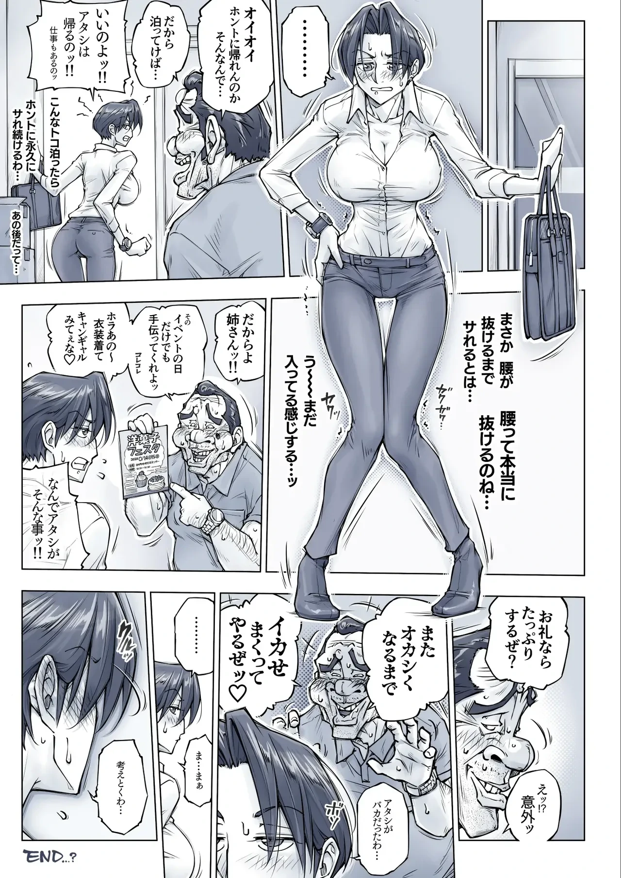 หน้า 72