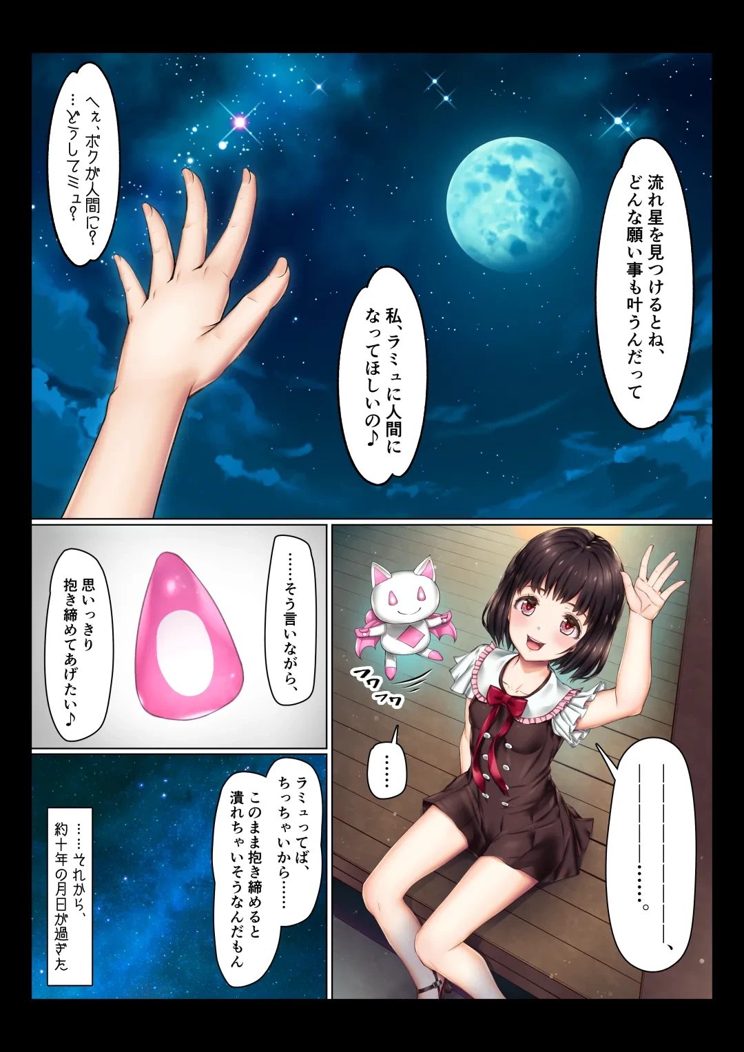 หน้า 2