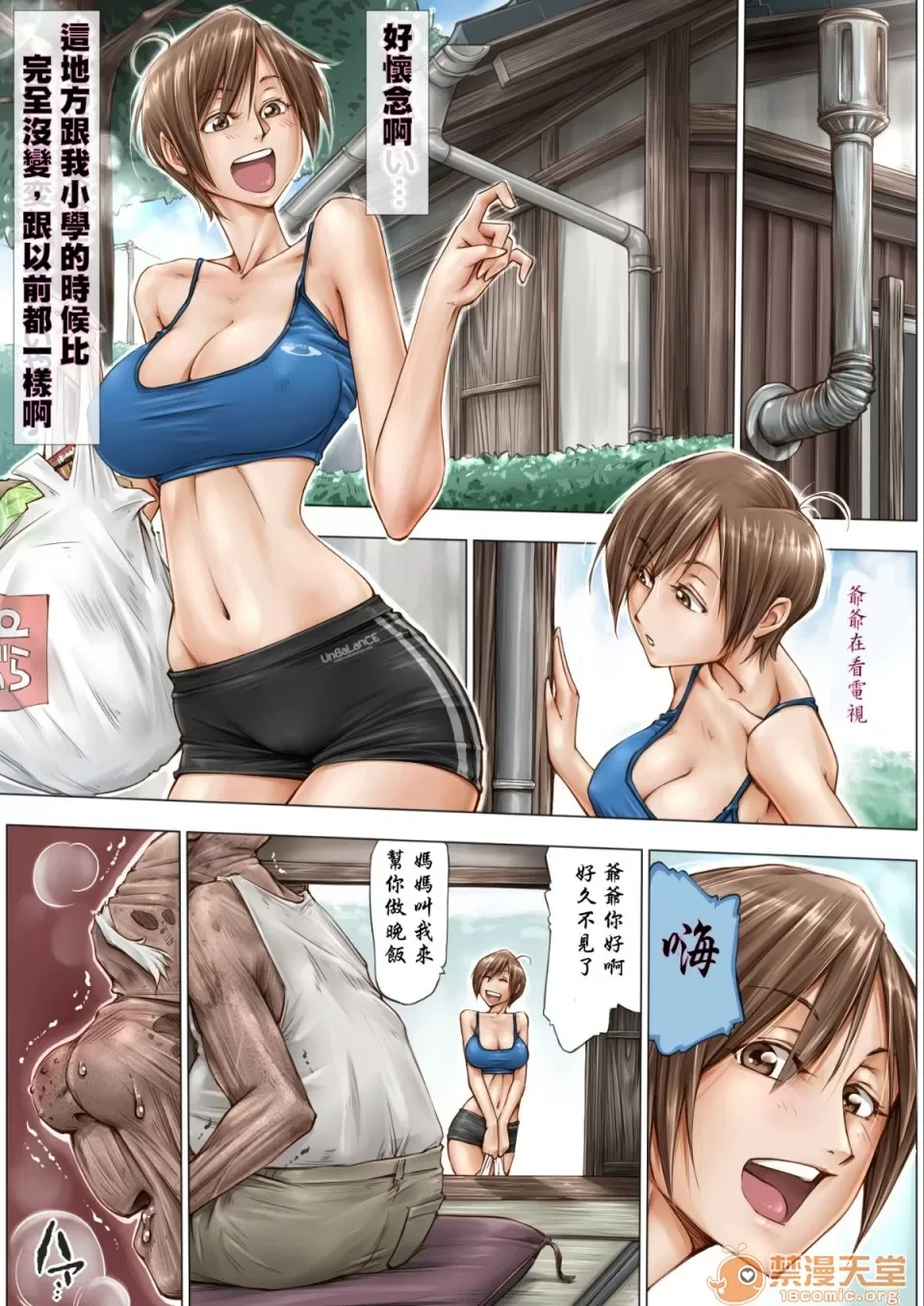 หน้า 6
