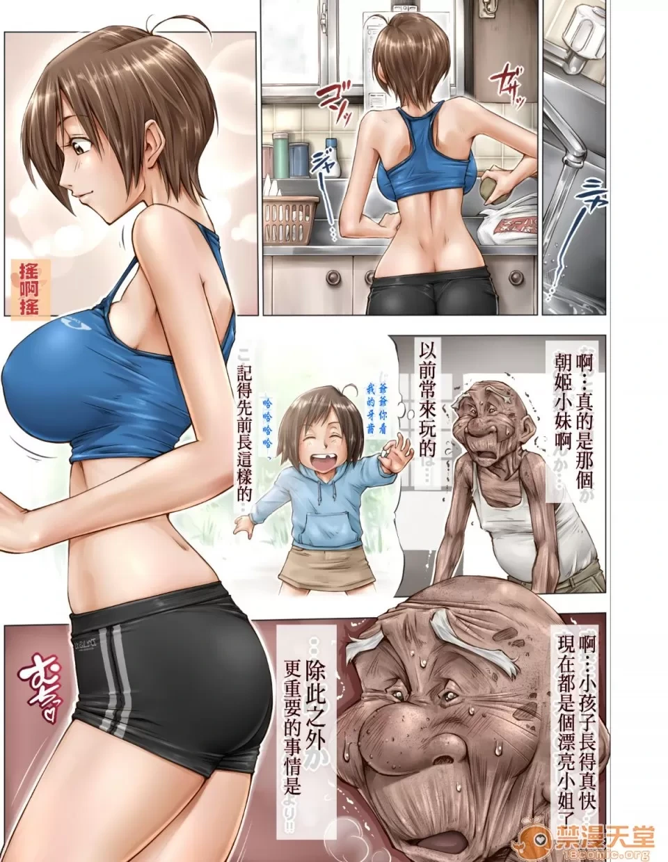 หน้า 10