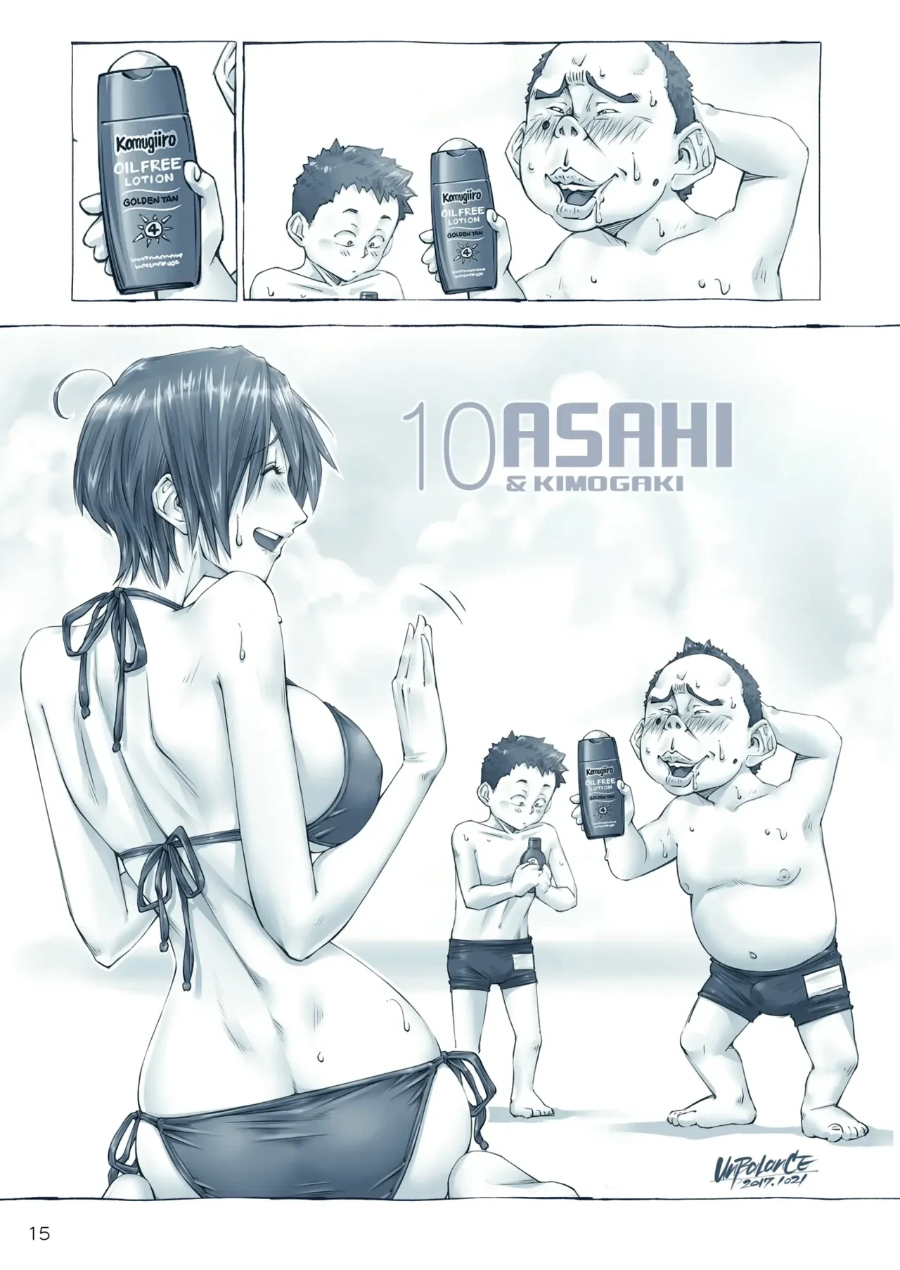หน้า 16