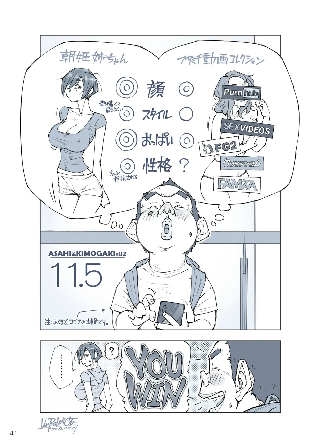 หน้า 42