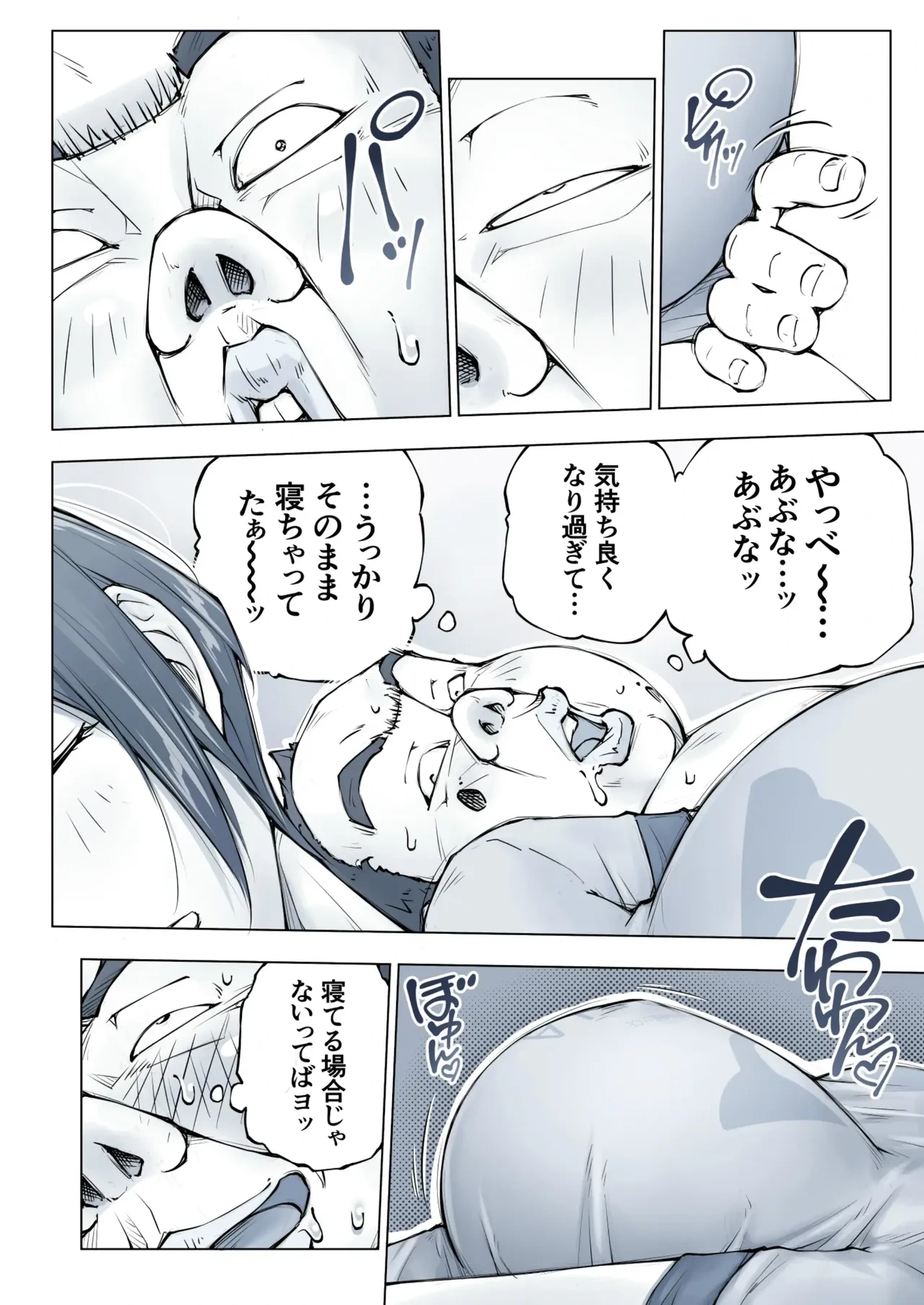หน้า 69