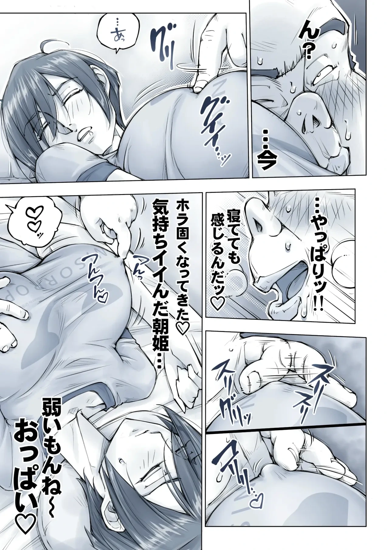 หน้า 74
