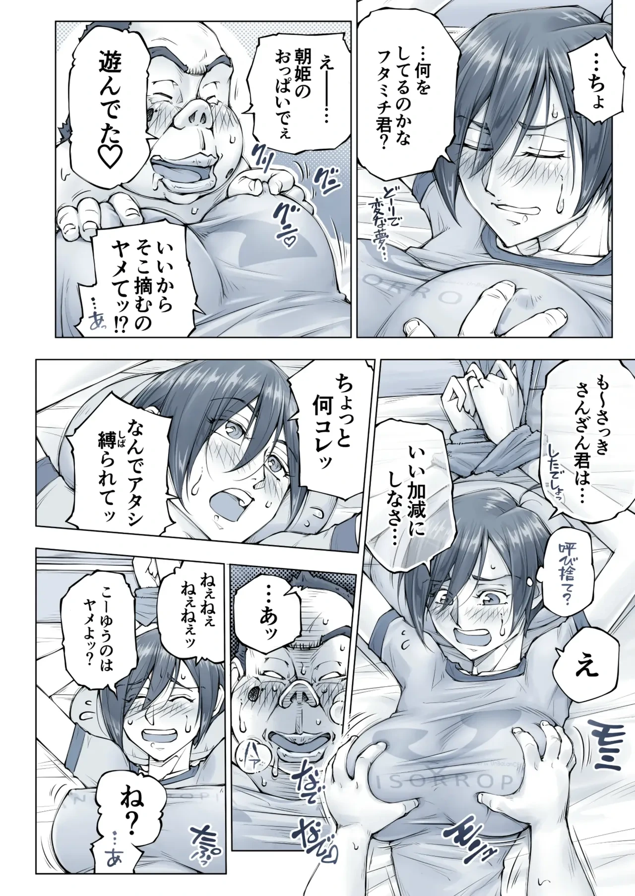 หน้า 77