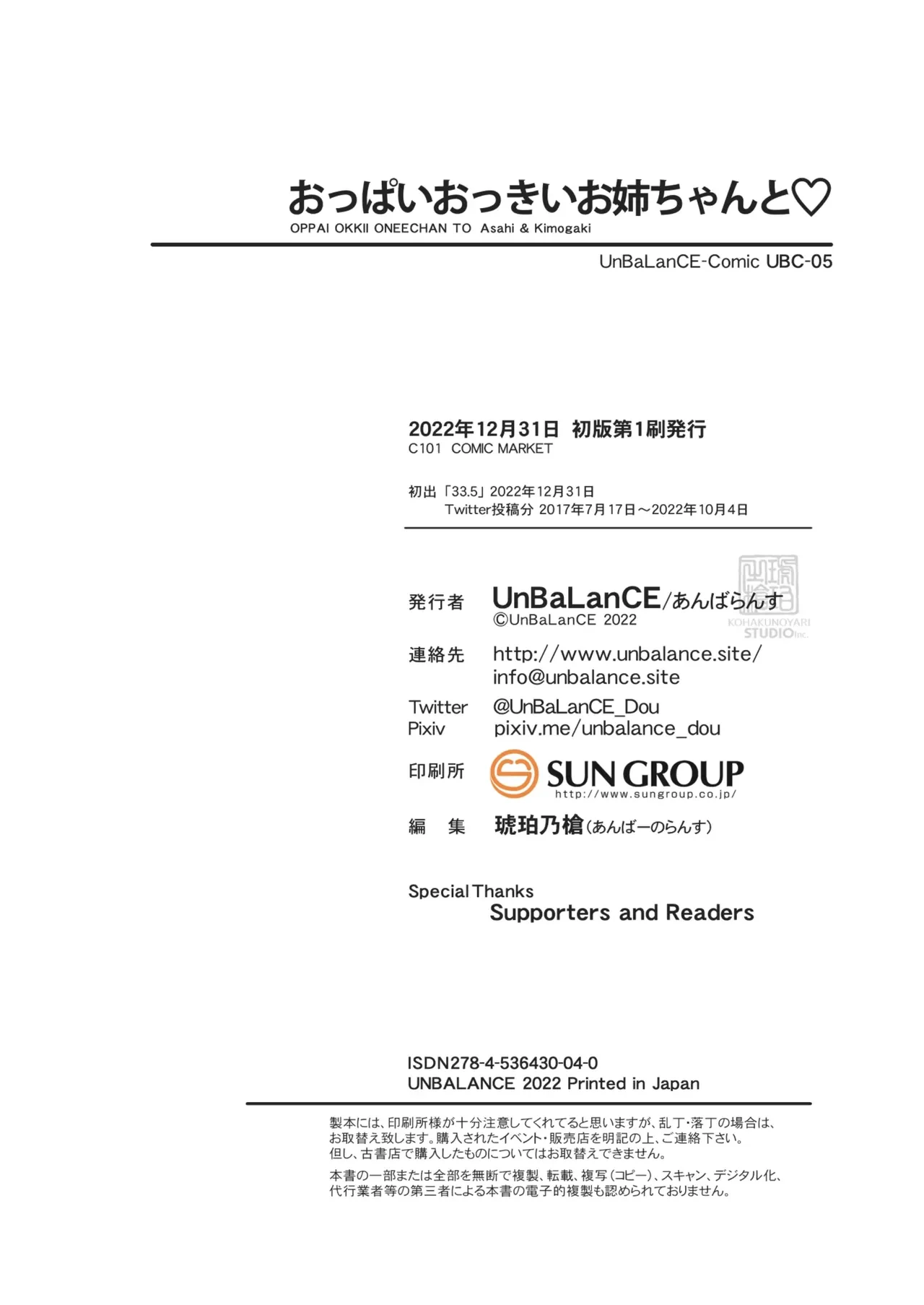 หน้า 103
