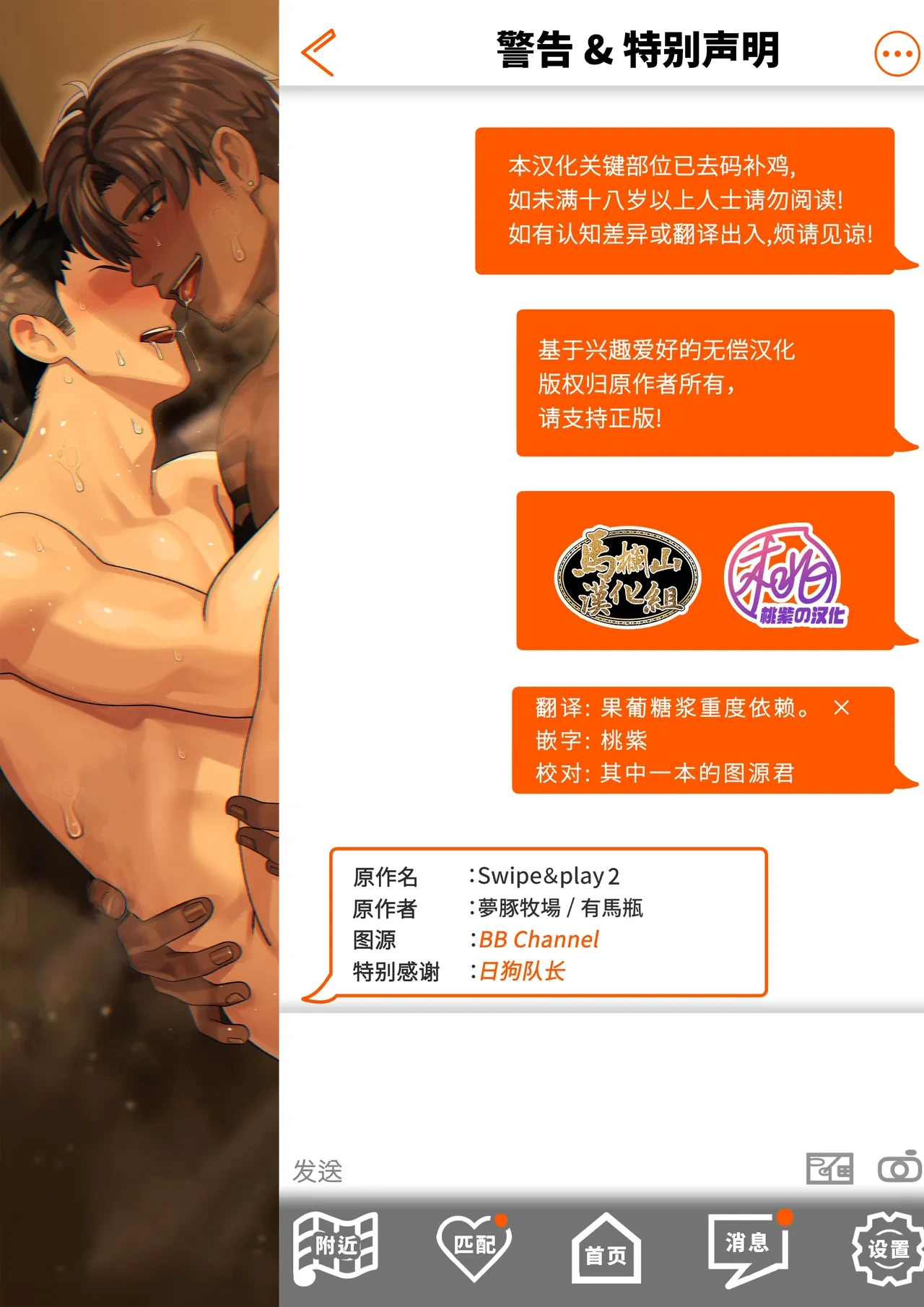 หน้า 2