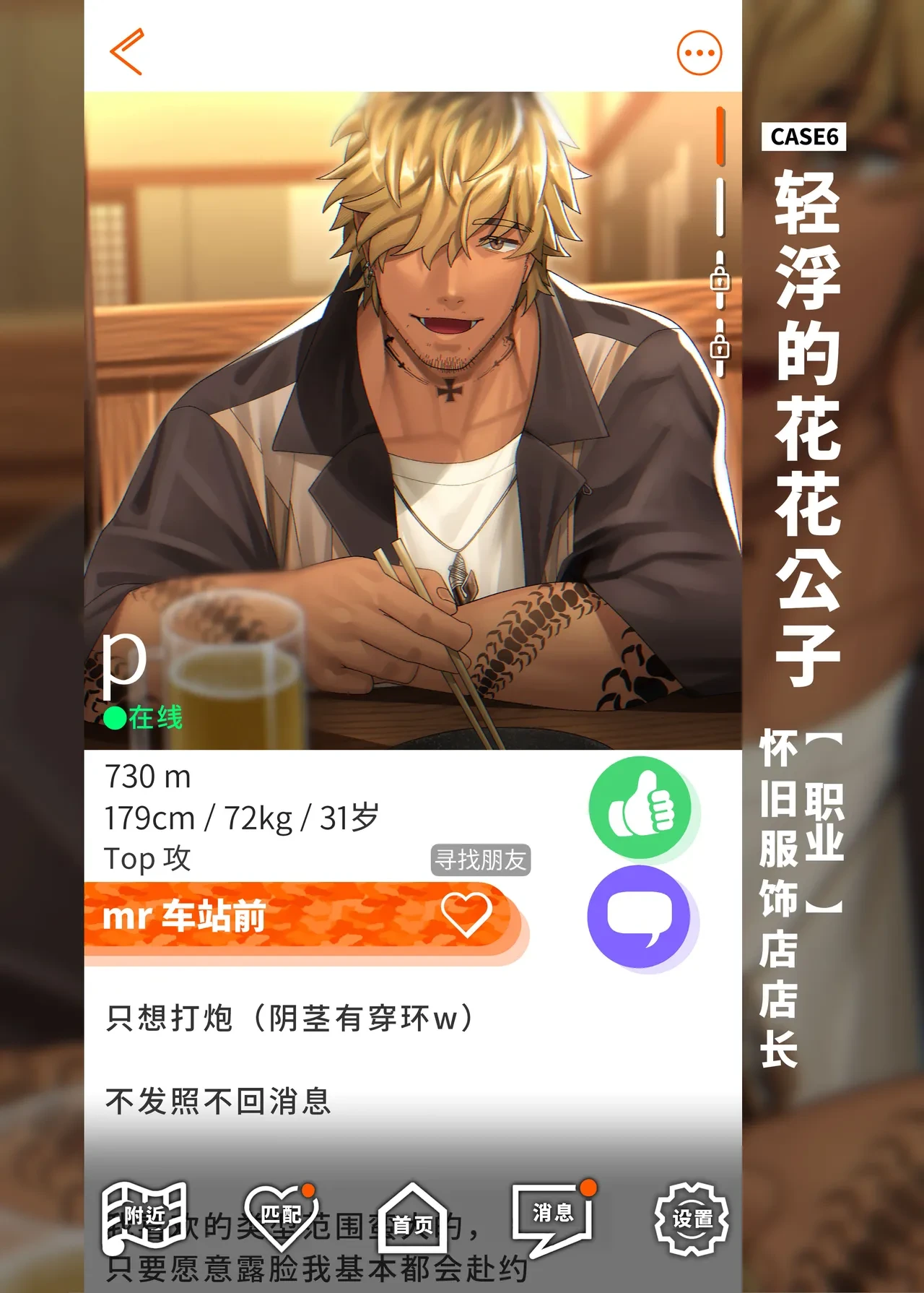 หน้า 4