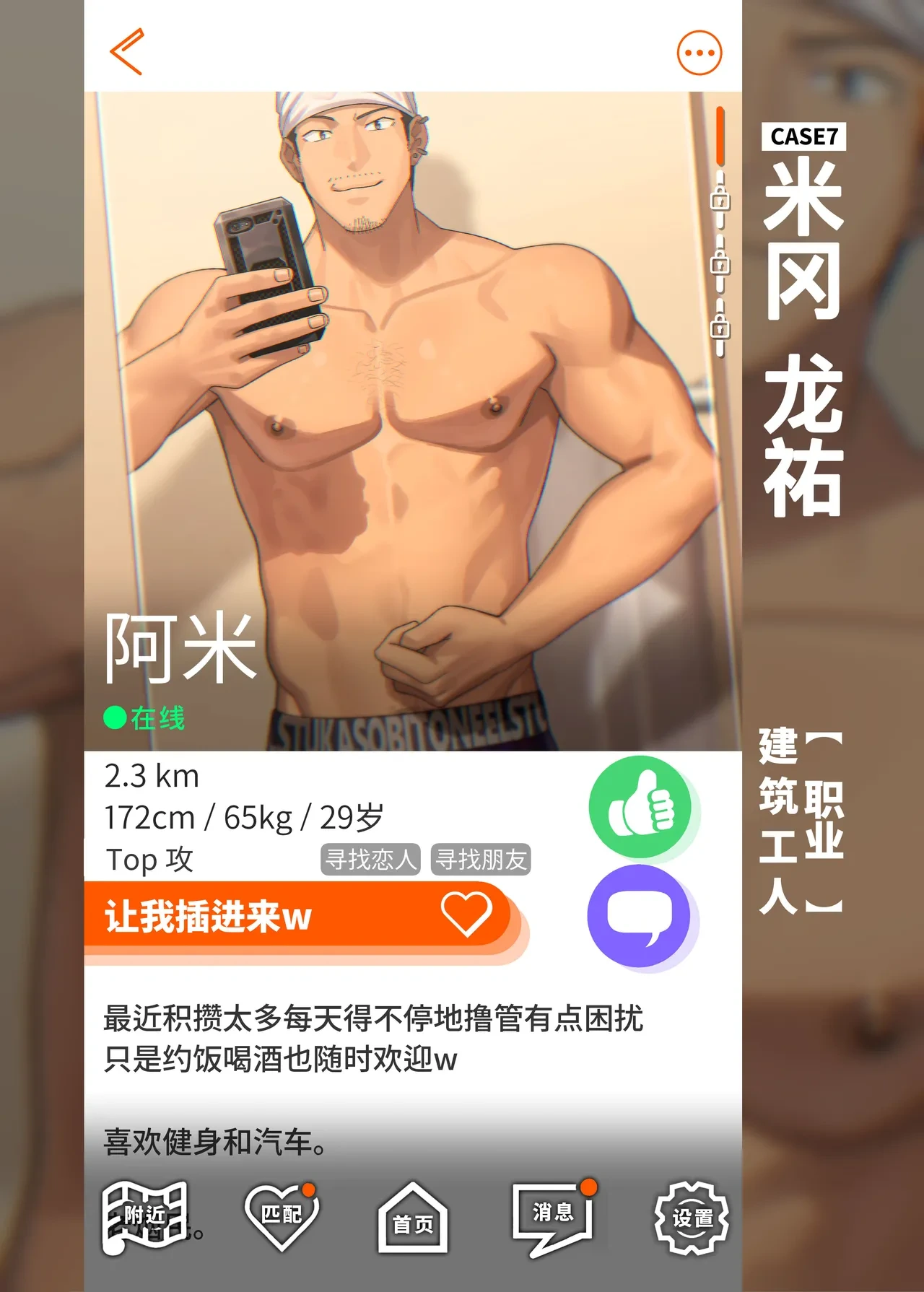 หน้า 8