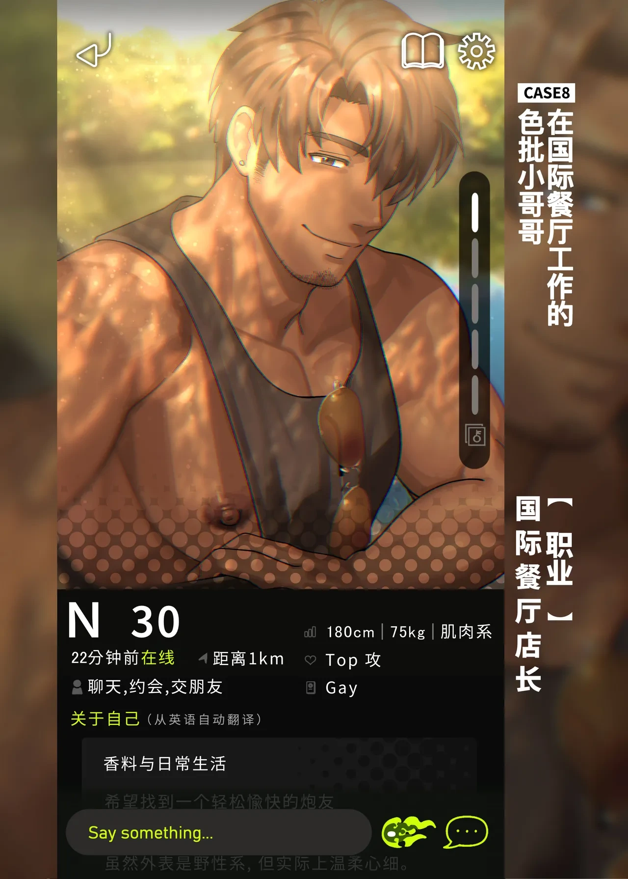 หน้า 12