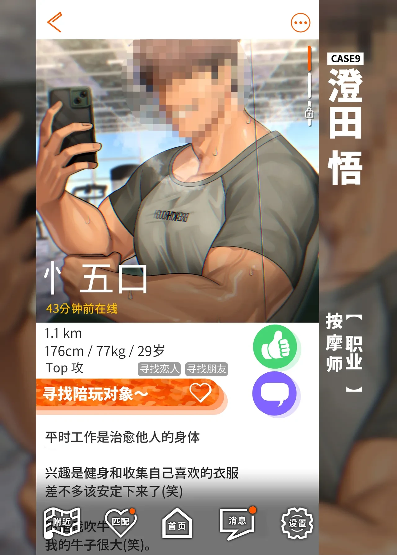 หน้า 16