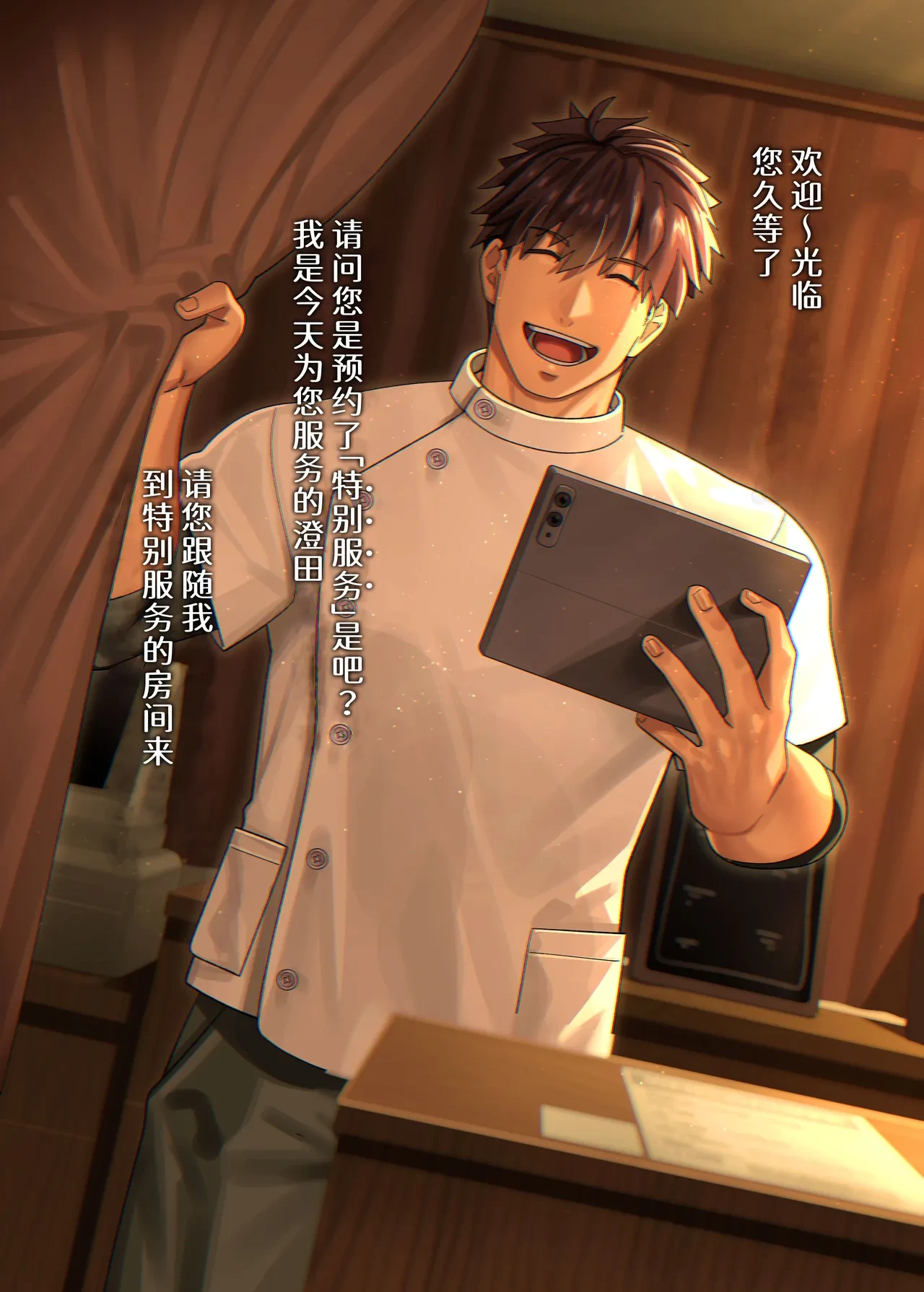 หน้า 17