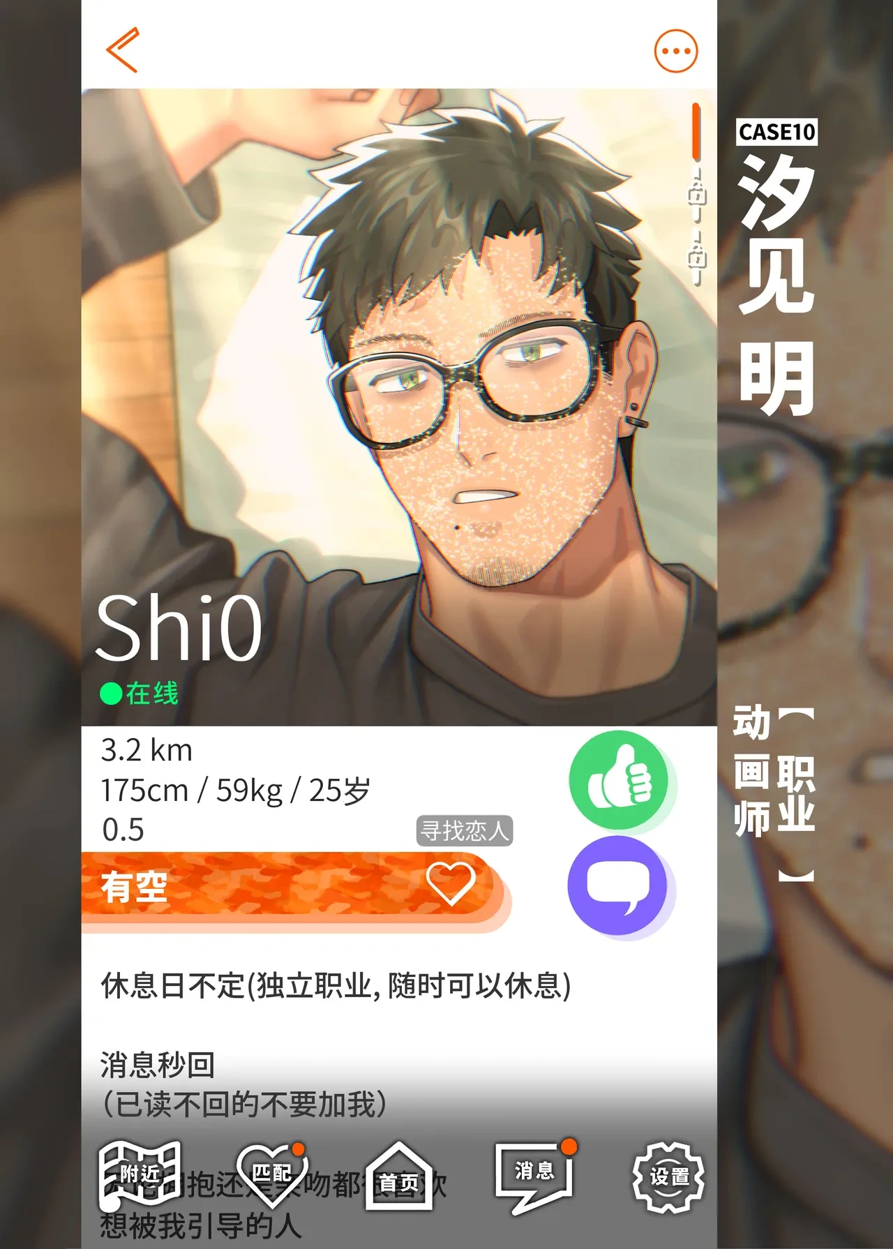หน้า 20
