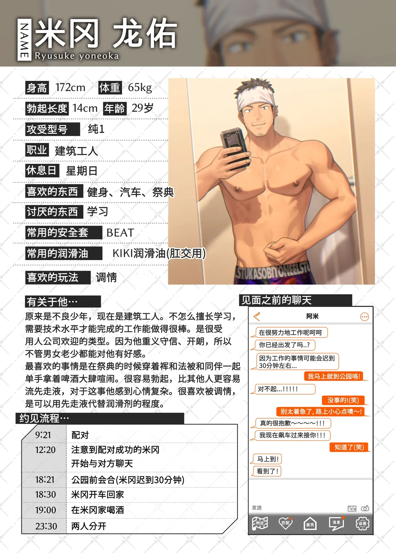 หน้า 32