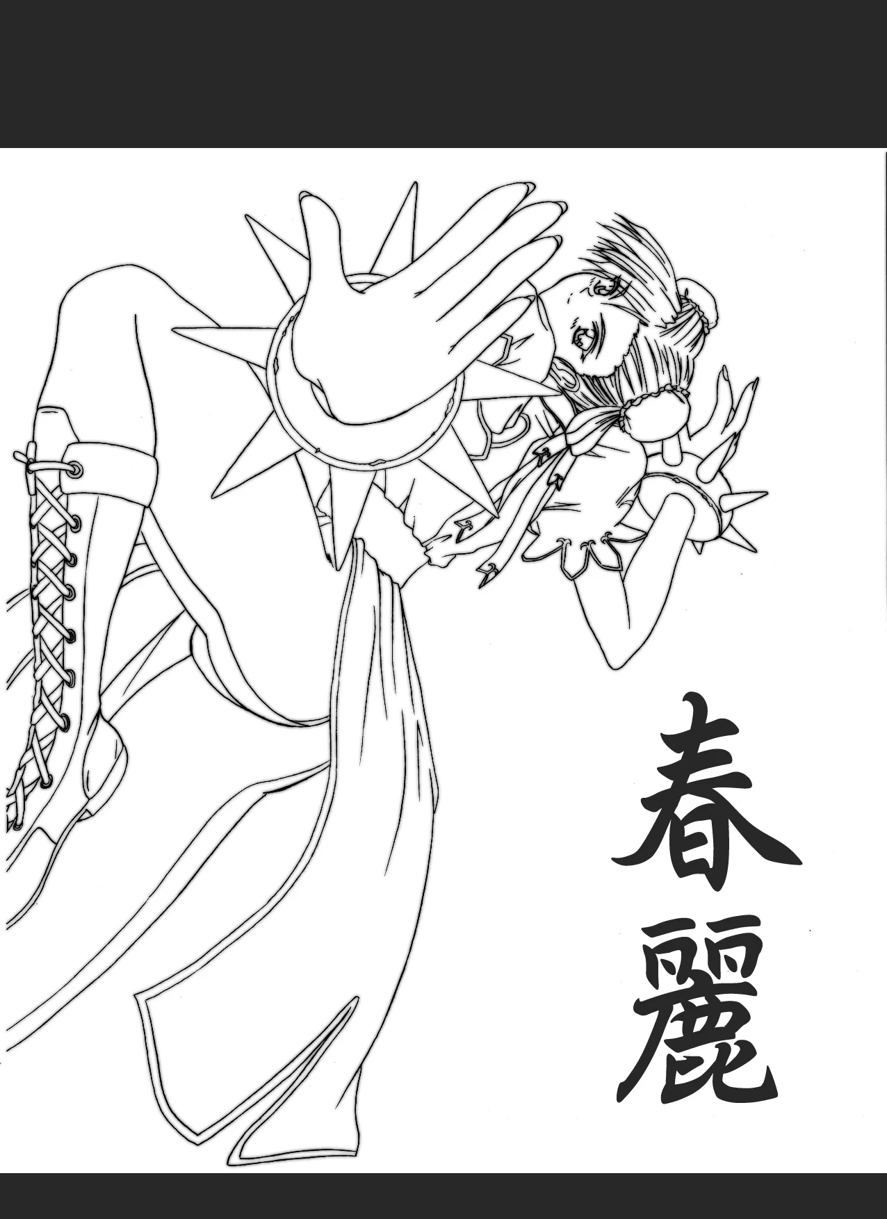 หน้า 4