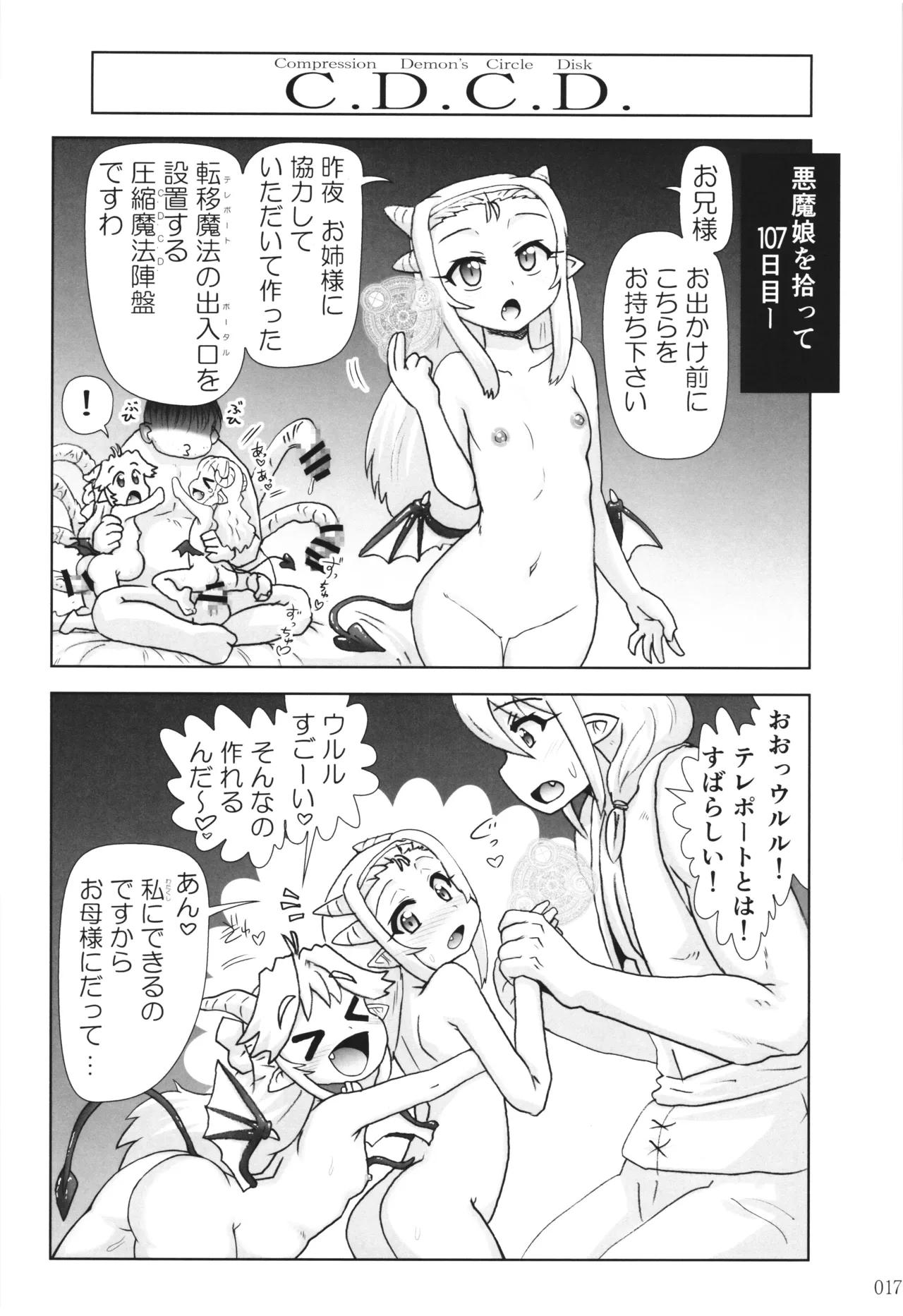 หน้า 16