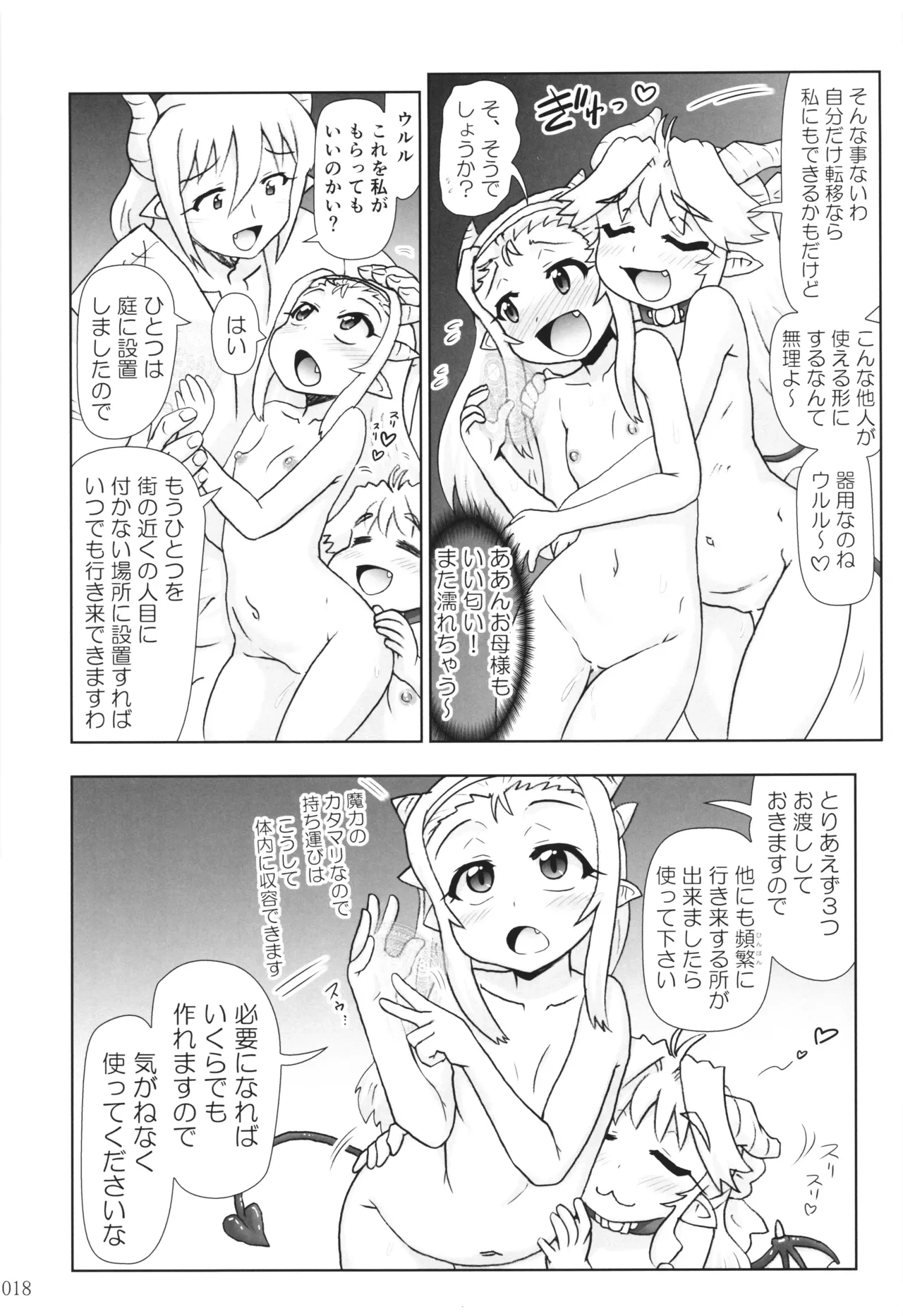 หน้า 17