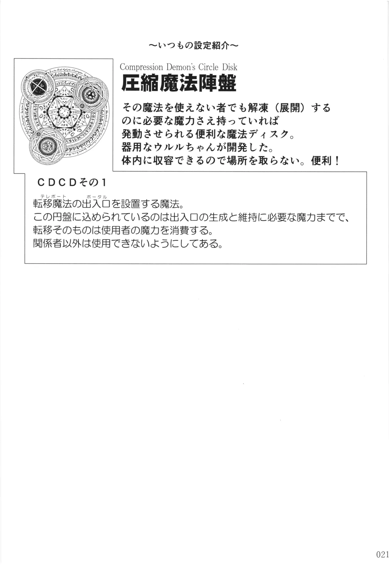 หน้า 20