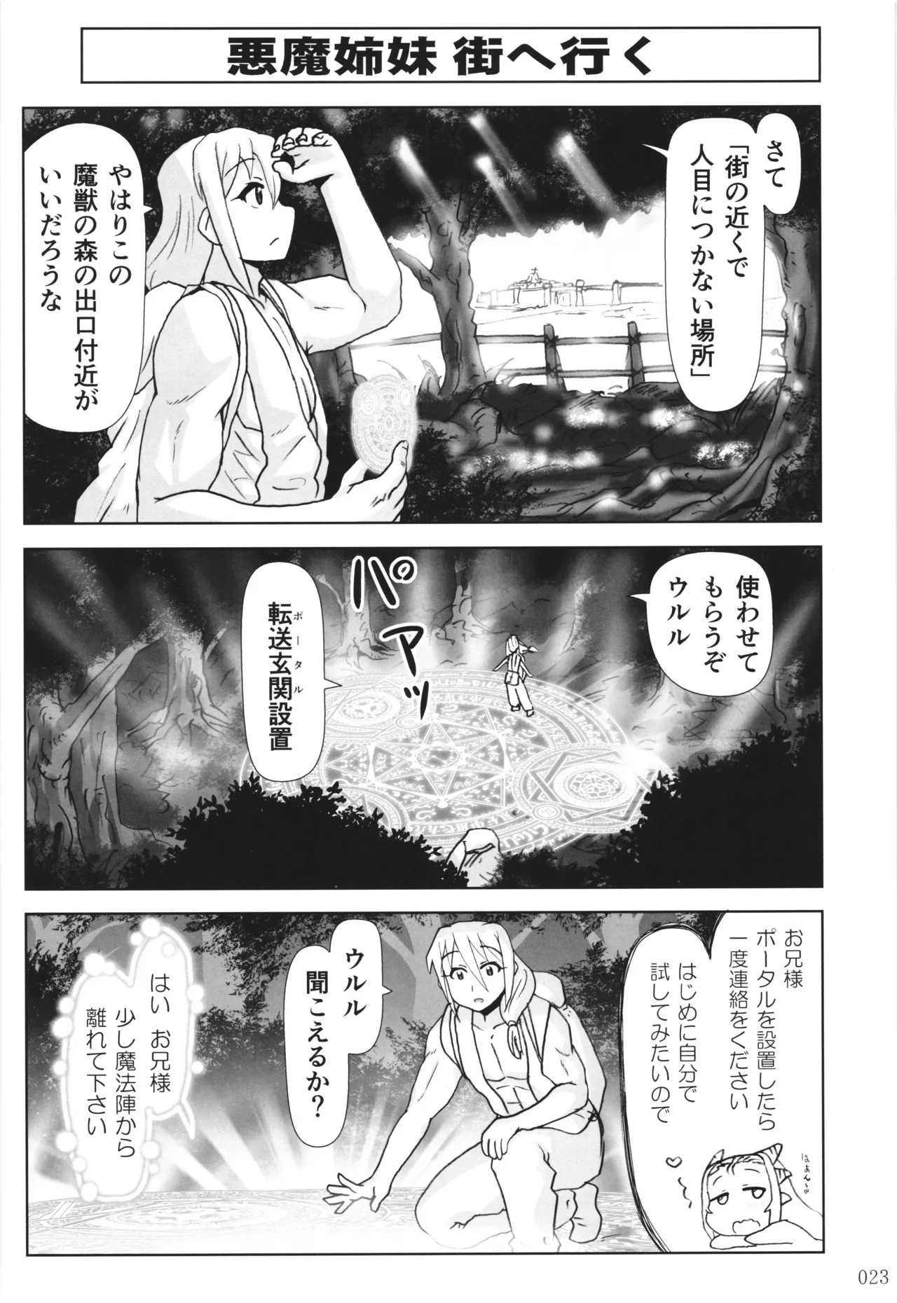 หน้า 22