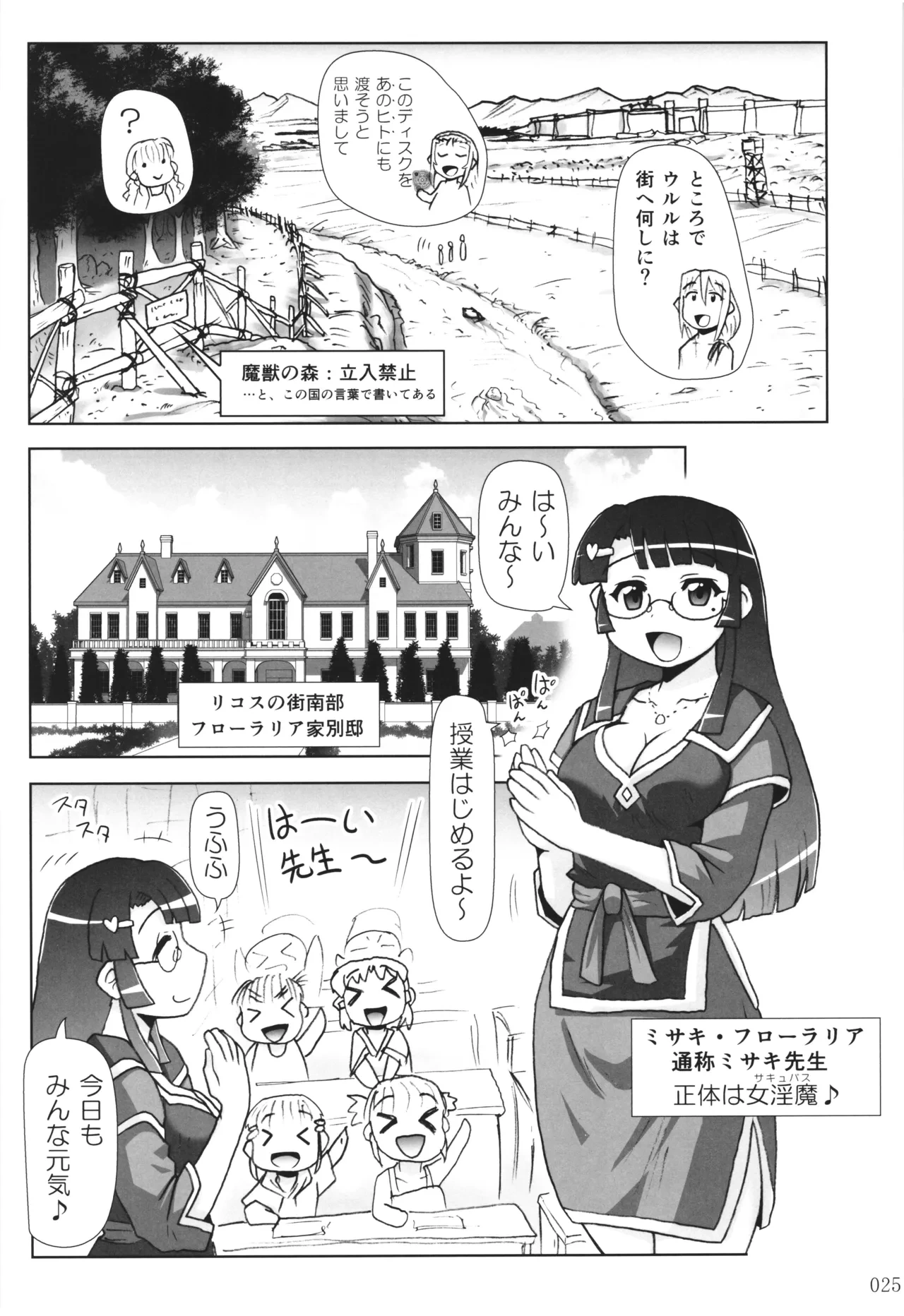 หน้า 24
