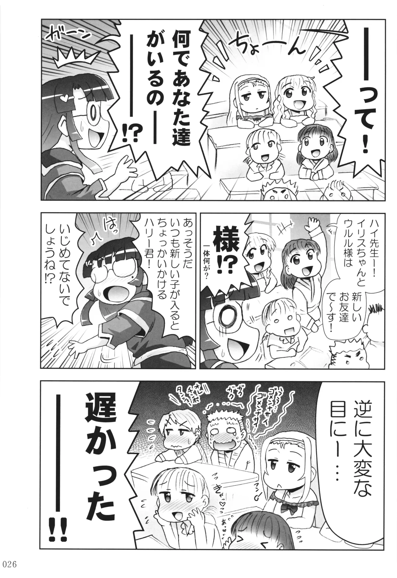 หน้า 25