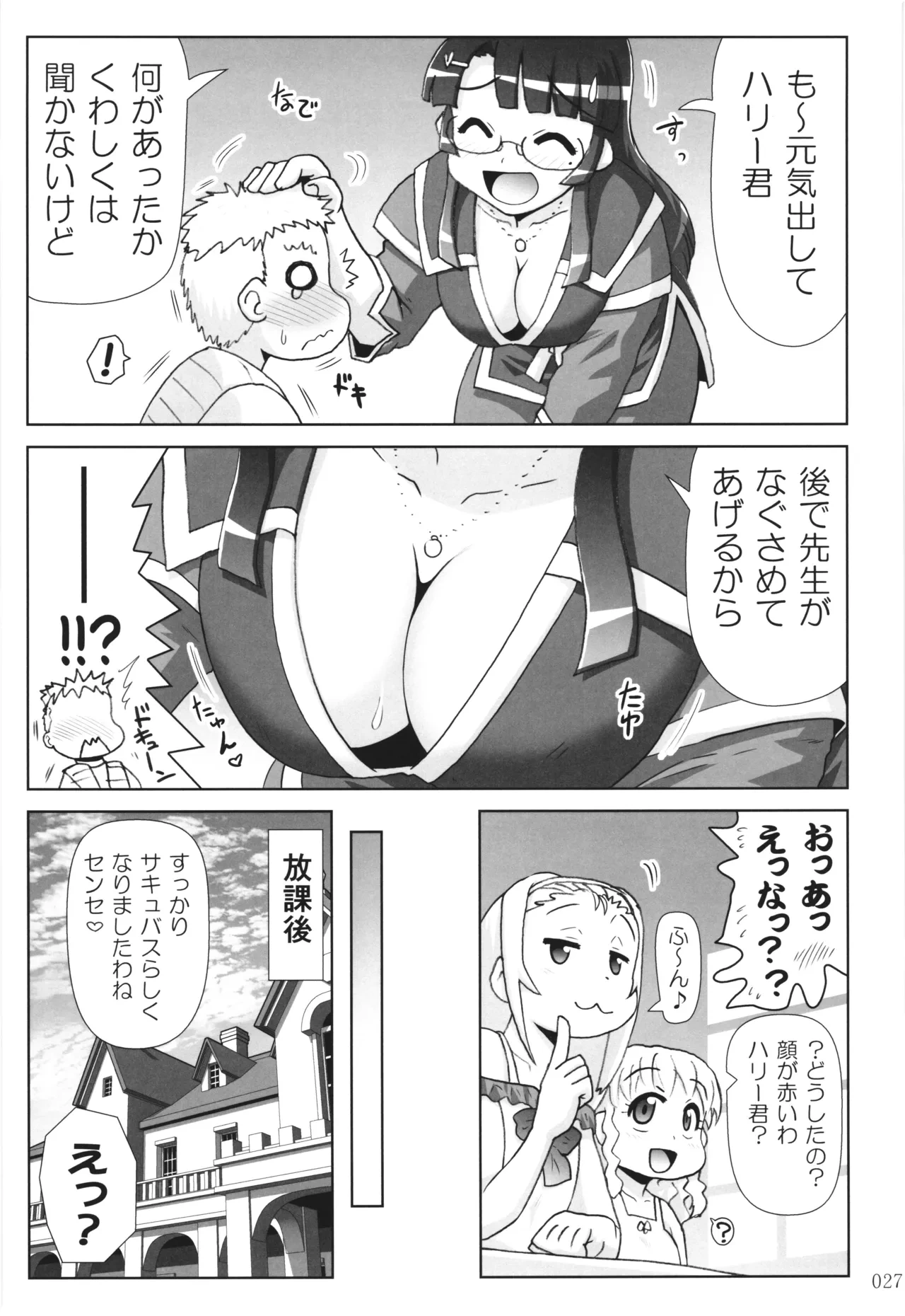 หน้า 26