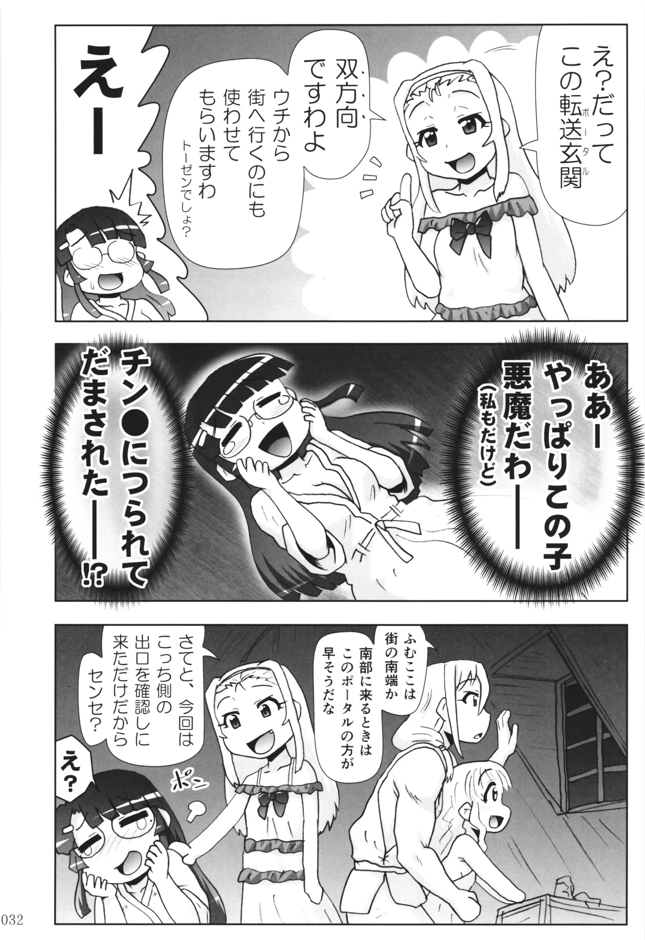 หน้า 31