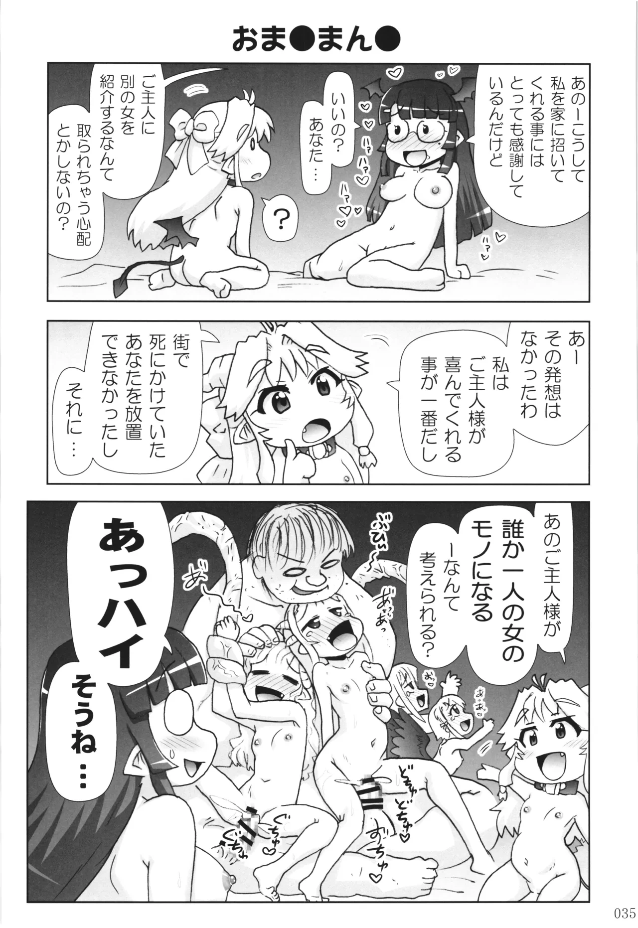 หน้า 34