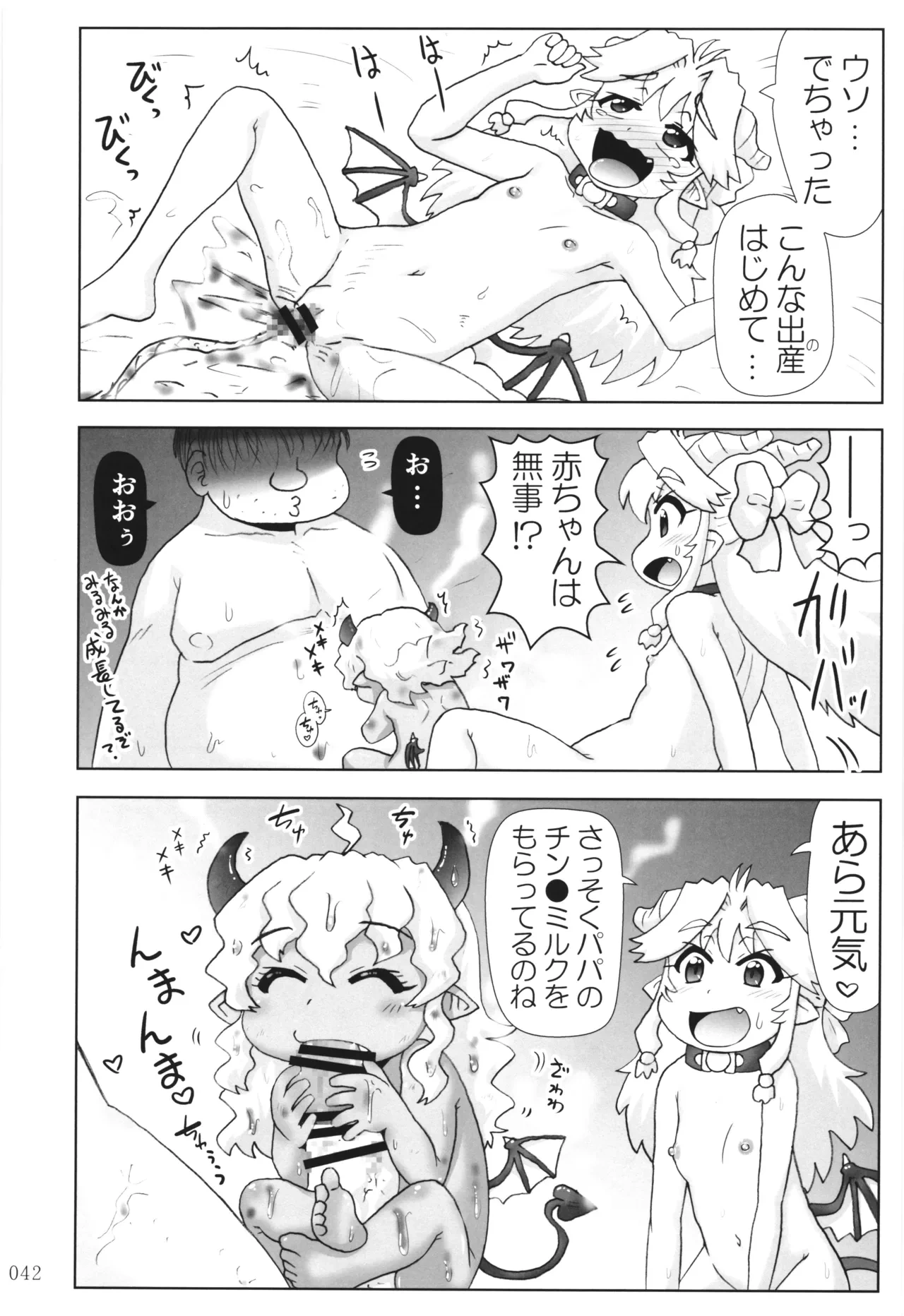หน้า 41