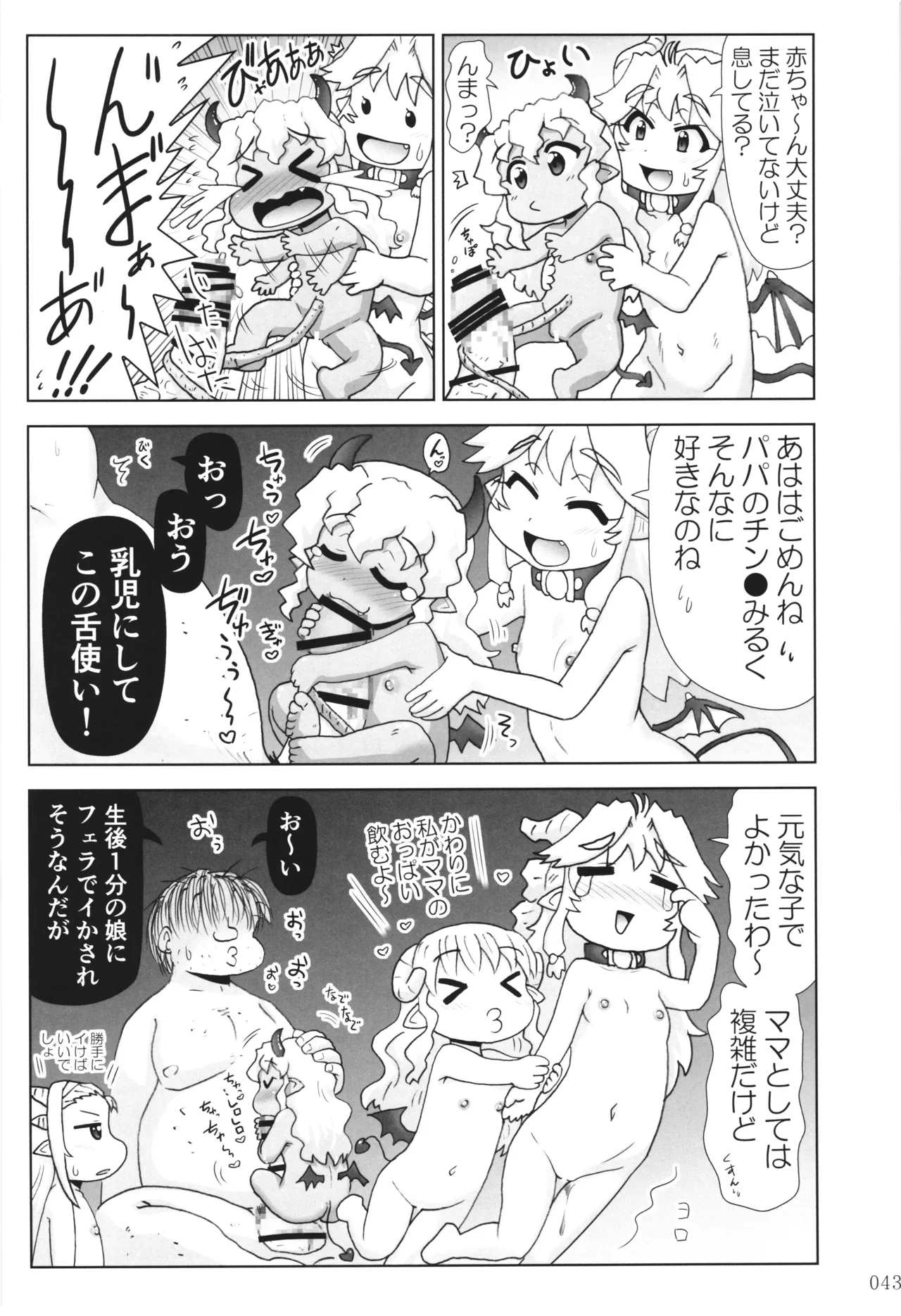 หน้า 42
