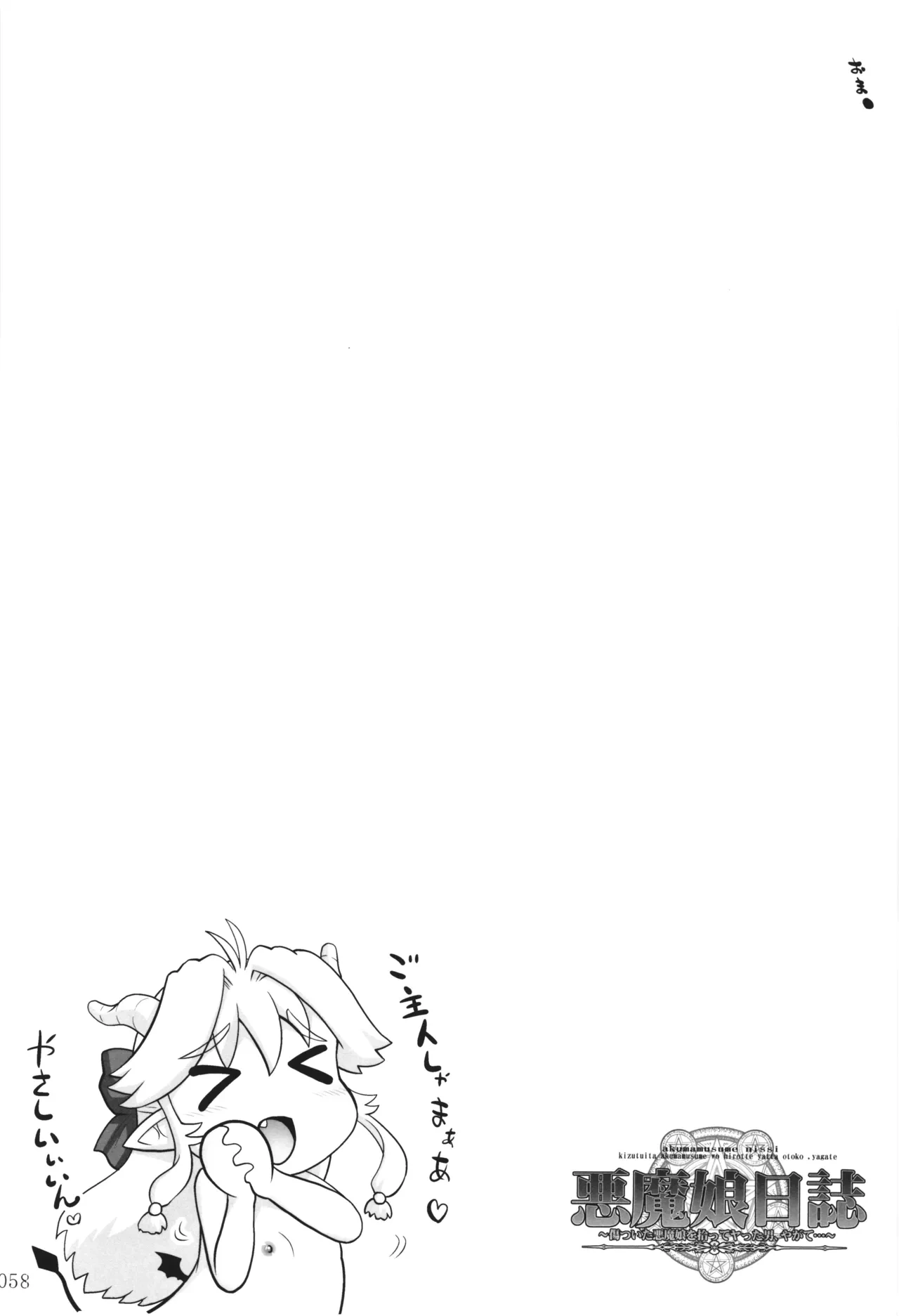 หน้า 57