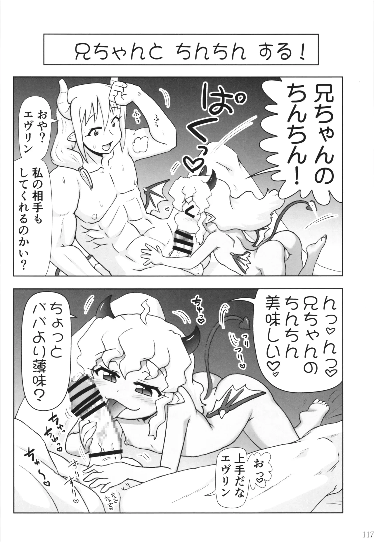 หน้า 116