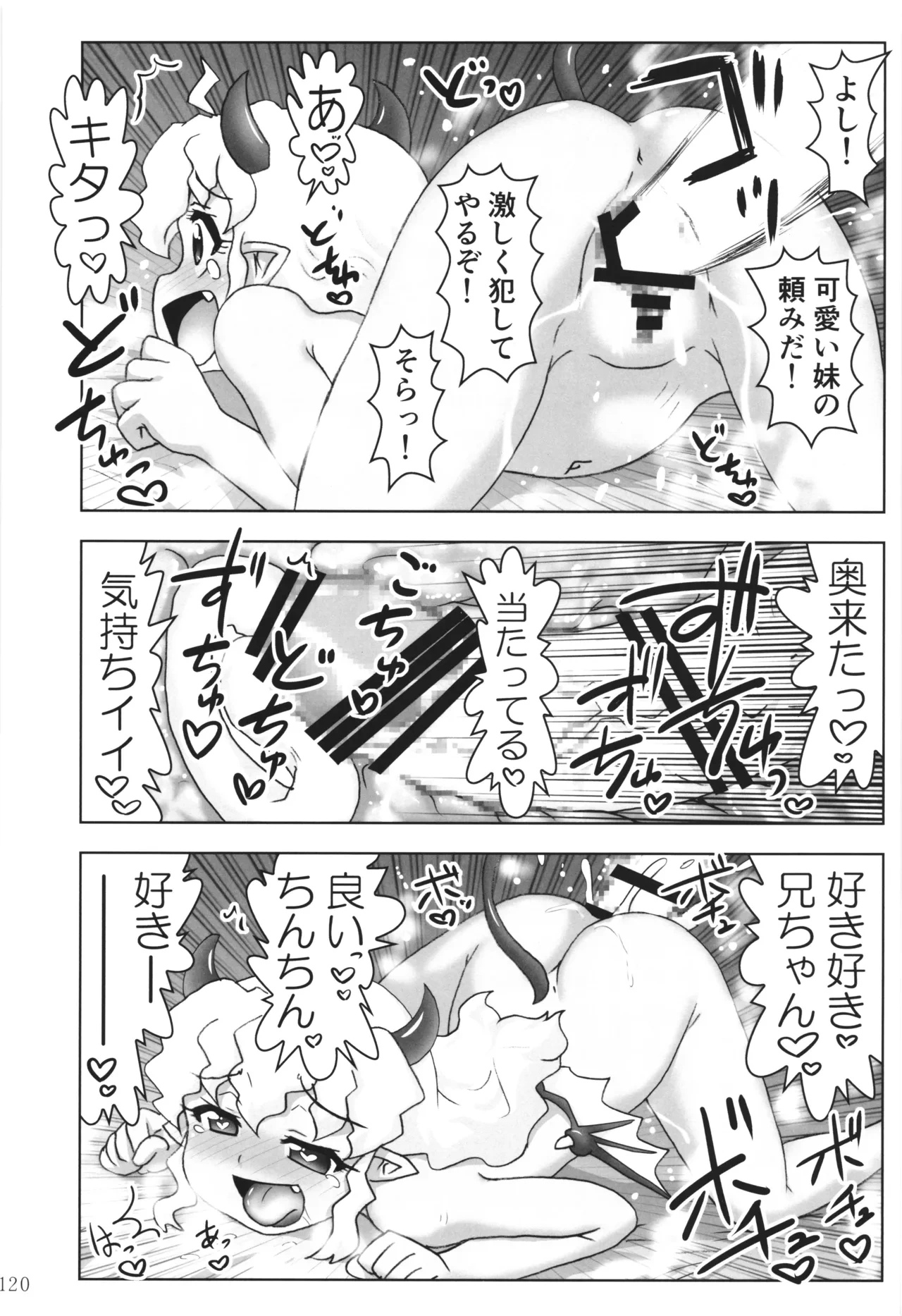 หน้า 119