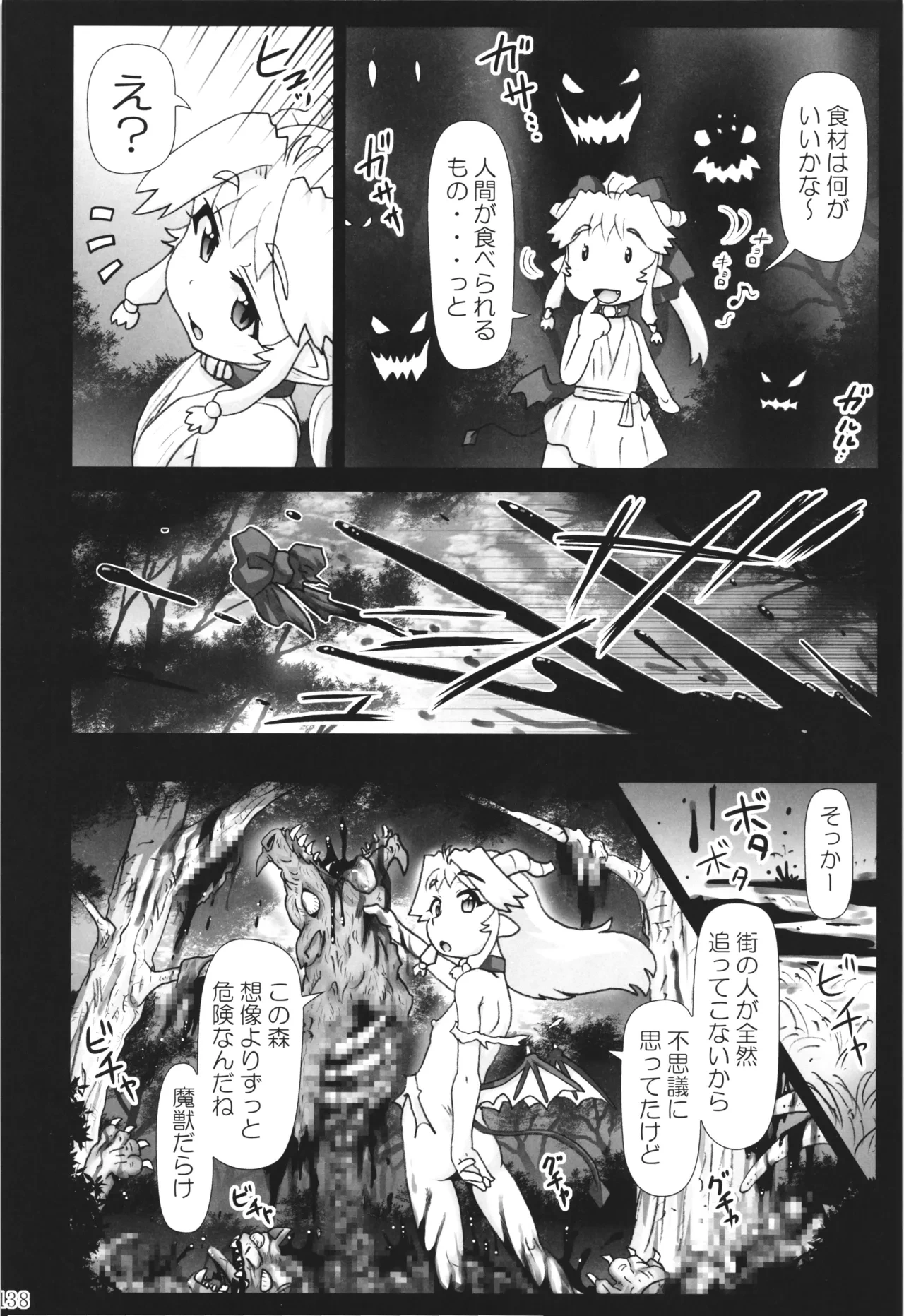 หน้า 137