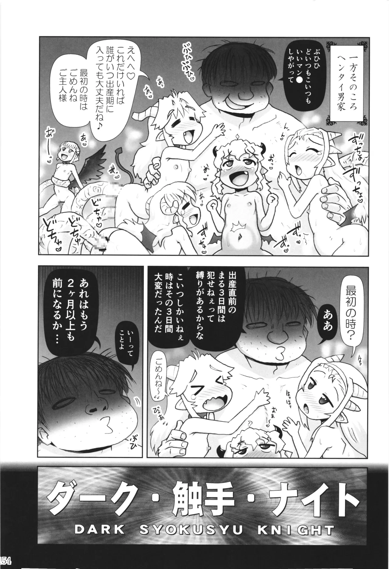 หน้า 153